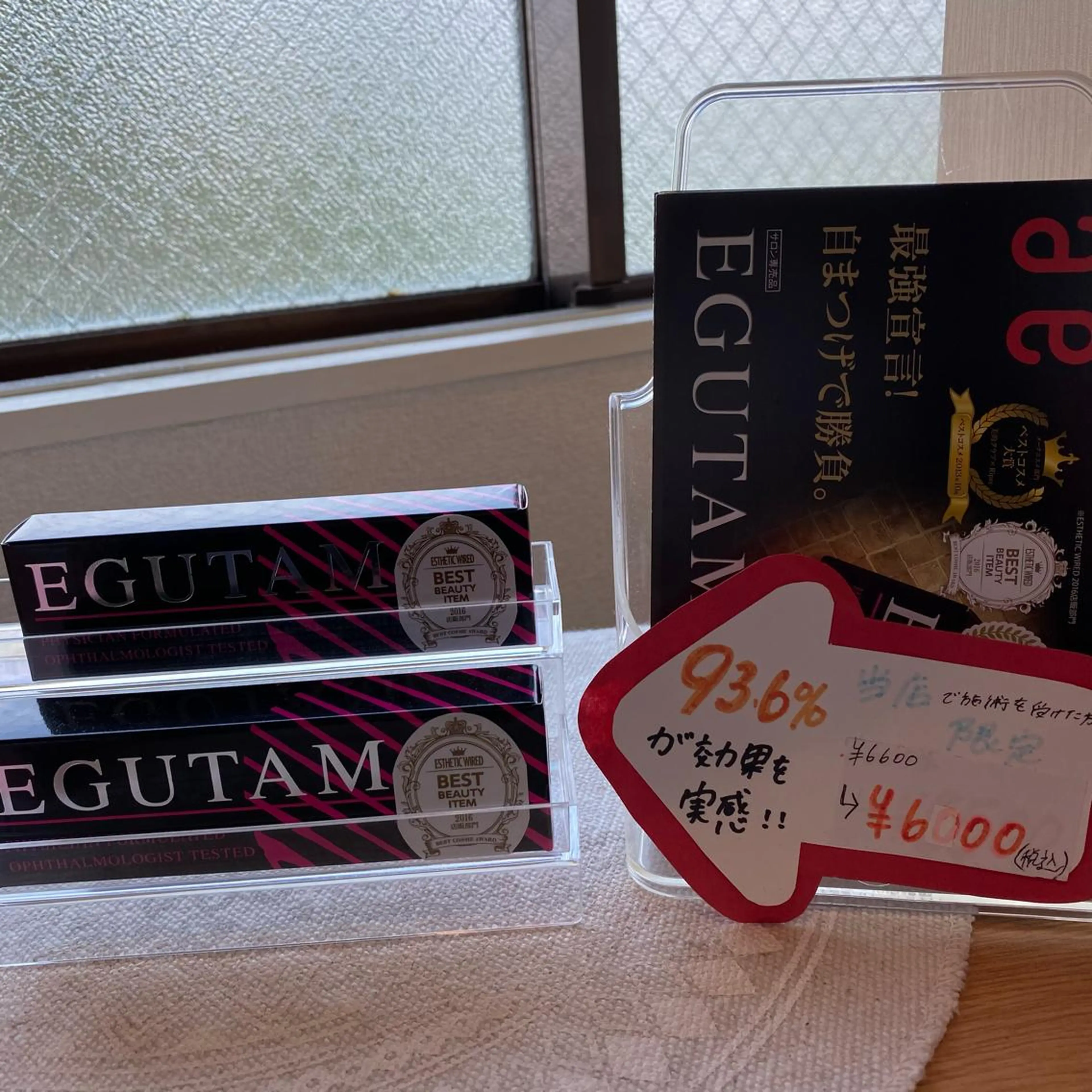 隅田 愛美のマツエク・マツパデザイン