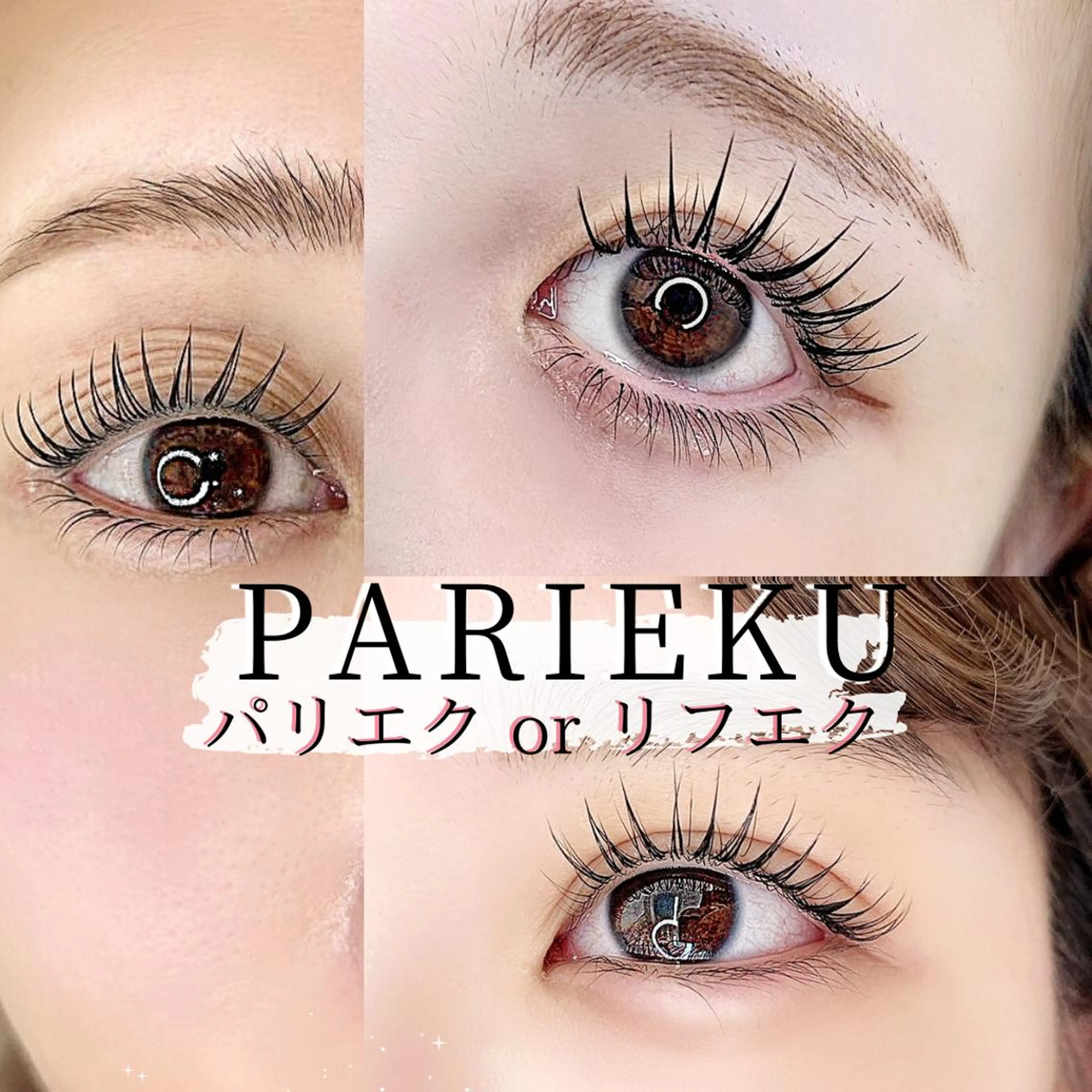 マツエク・マツパ バニーラッシュ千葉店 /マツエク🫧マツパのマツエク・マツパデザイン