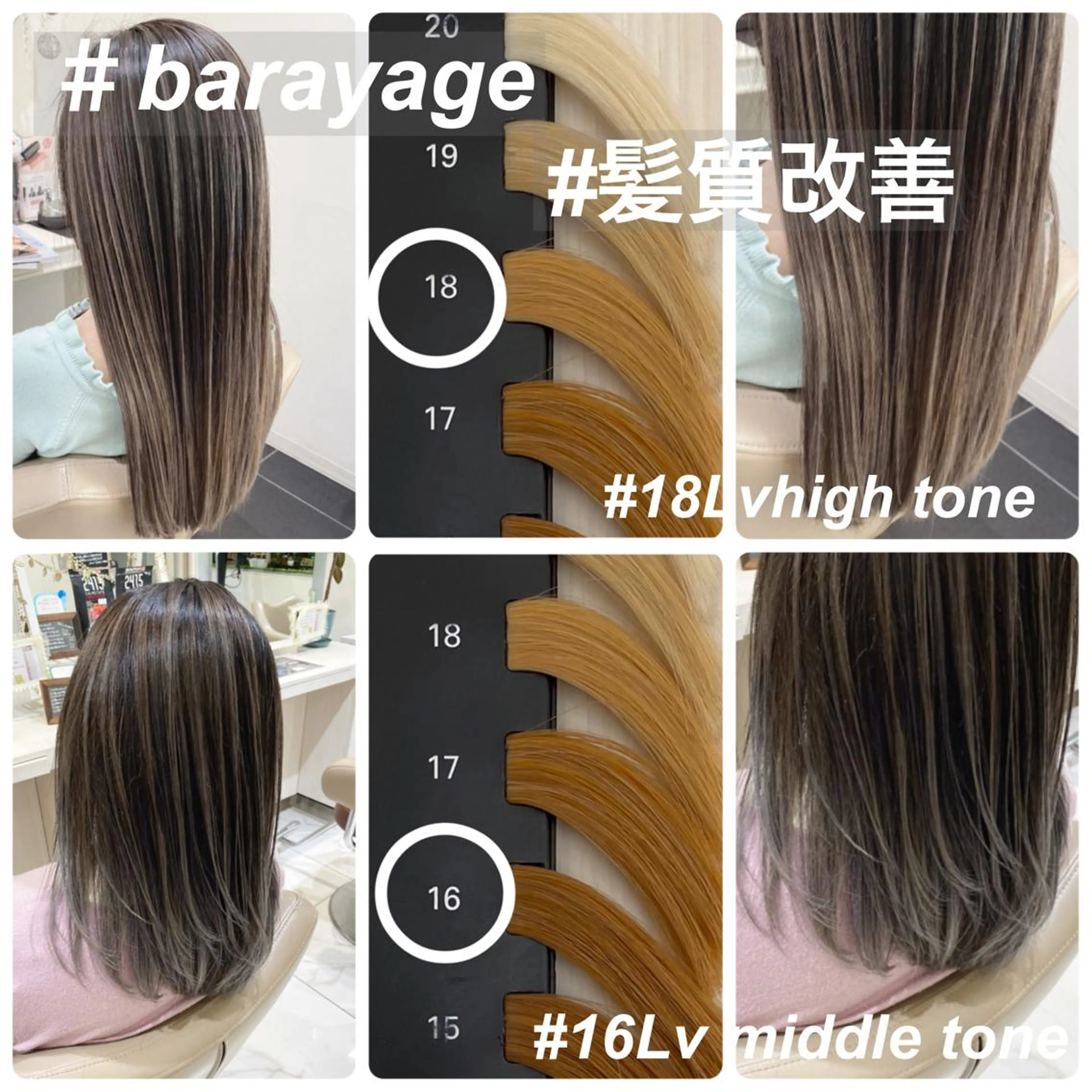 ミディアム カラー バレイヤージュ レイヤーカット カット ヘアカラー トリートメント 山崎俊輔/髪質改善 /バレイヤージュのヘアスタイル