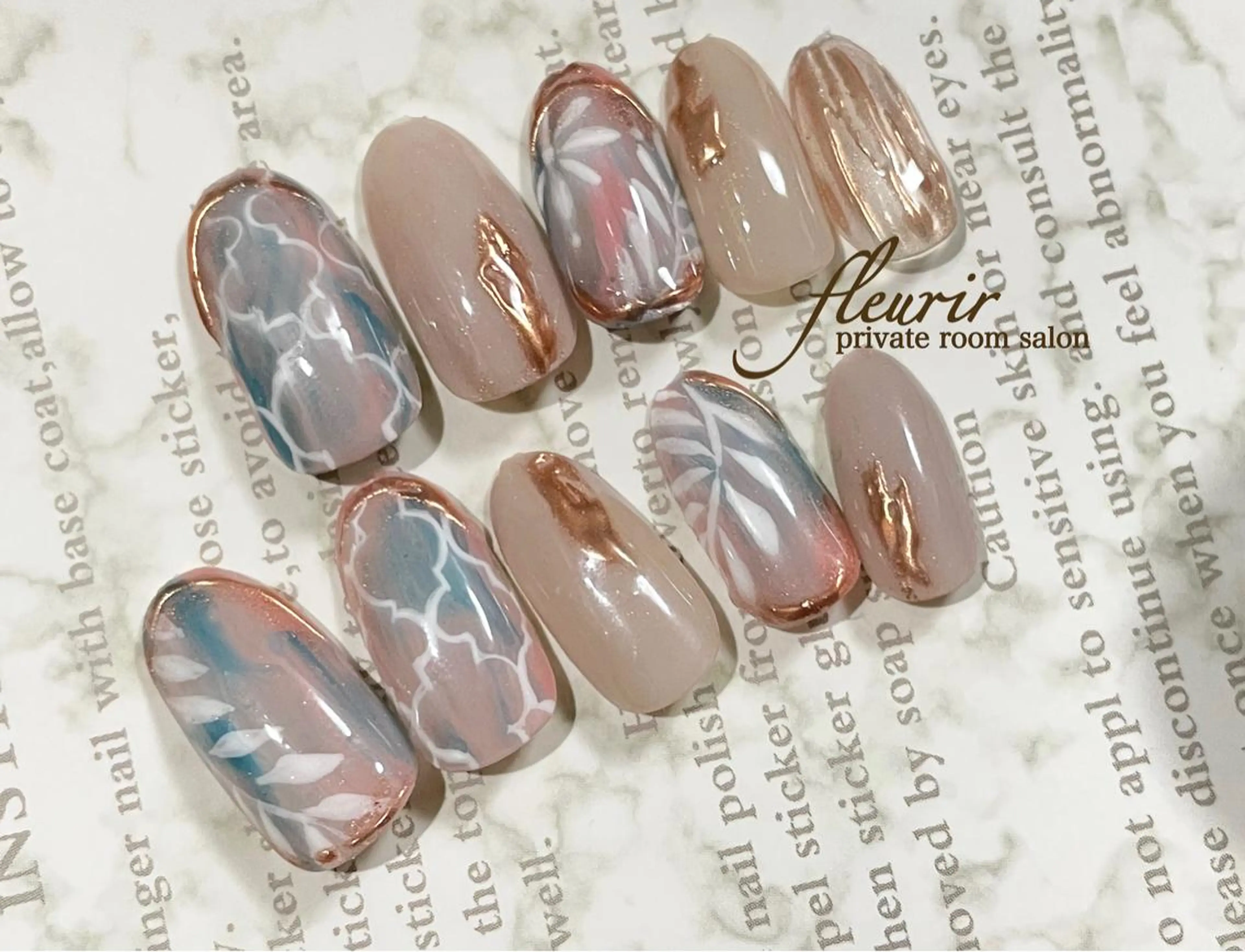 ネイル アートネイル ブルー 長さ出し ジェルネイル ハードジェル フルリール 【プライベートサロンのネイルデザイン