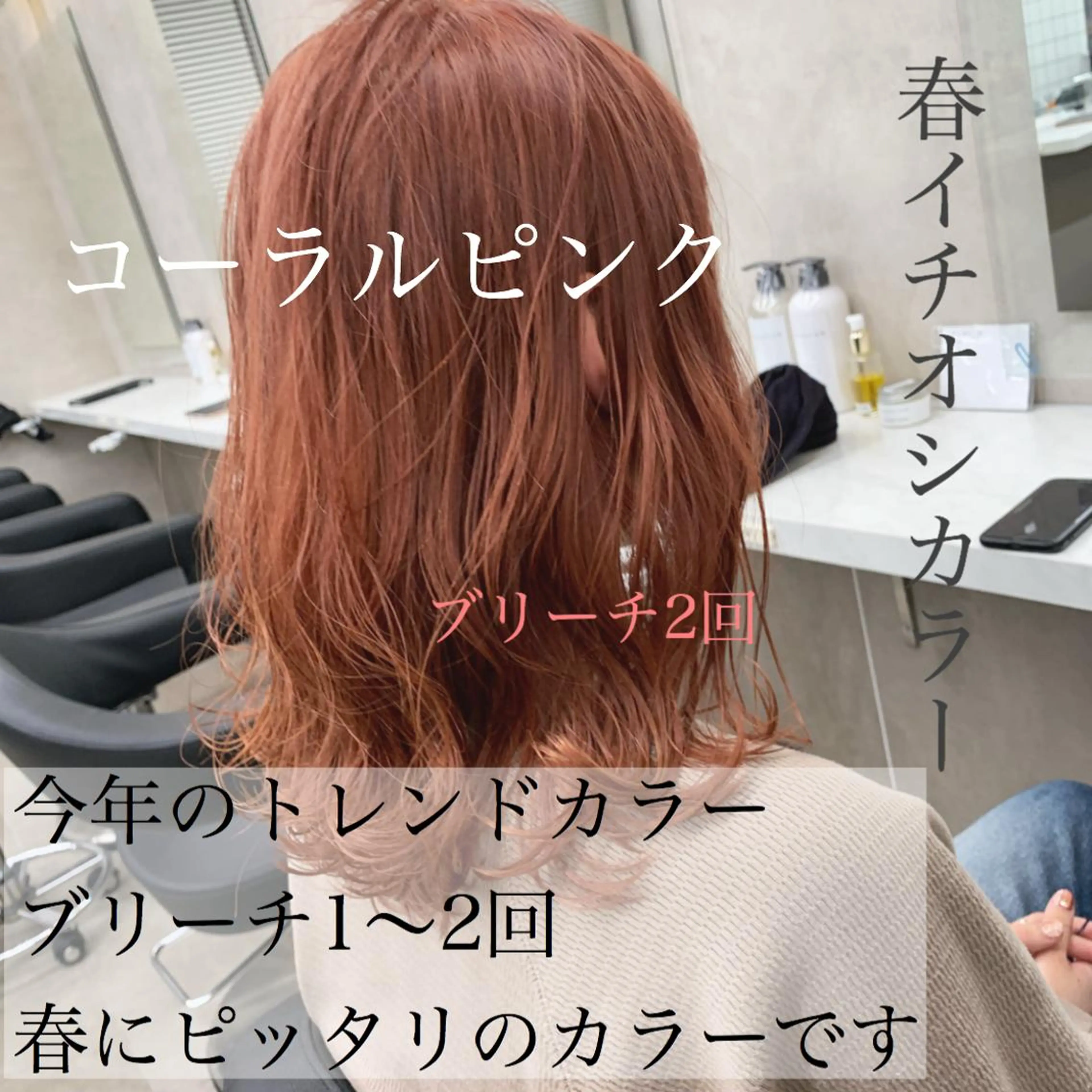 ミディアム カラー ヘアアレンジ ピンクカラー 美髪矯正/透明感カラ ー🫧YUUKI🫧のヘアスタイル