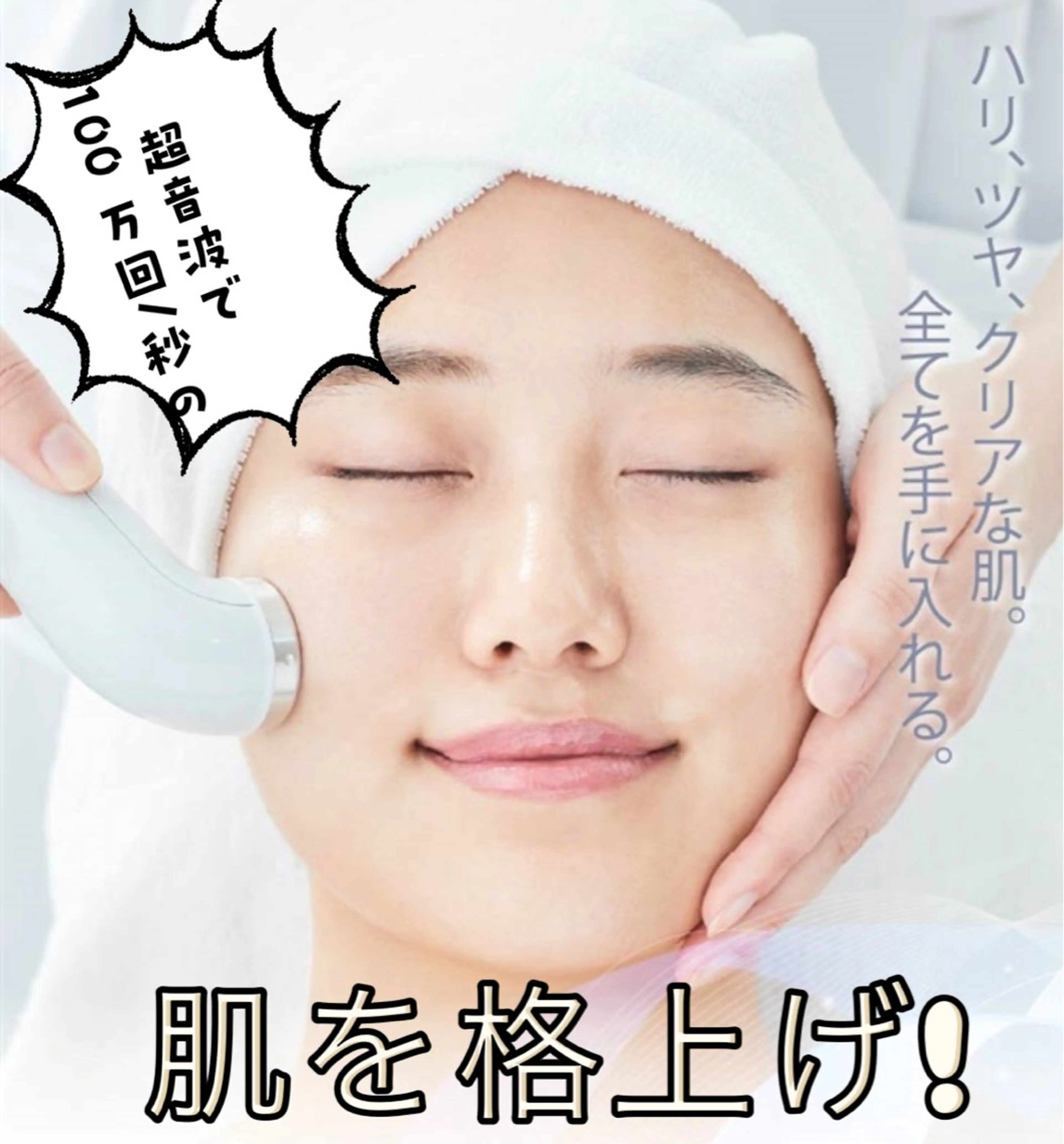 Nature Souce毛穴専門店のその他イメージ