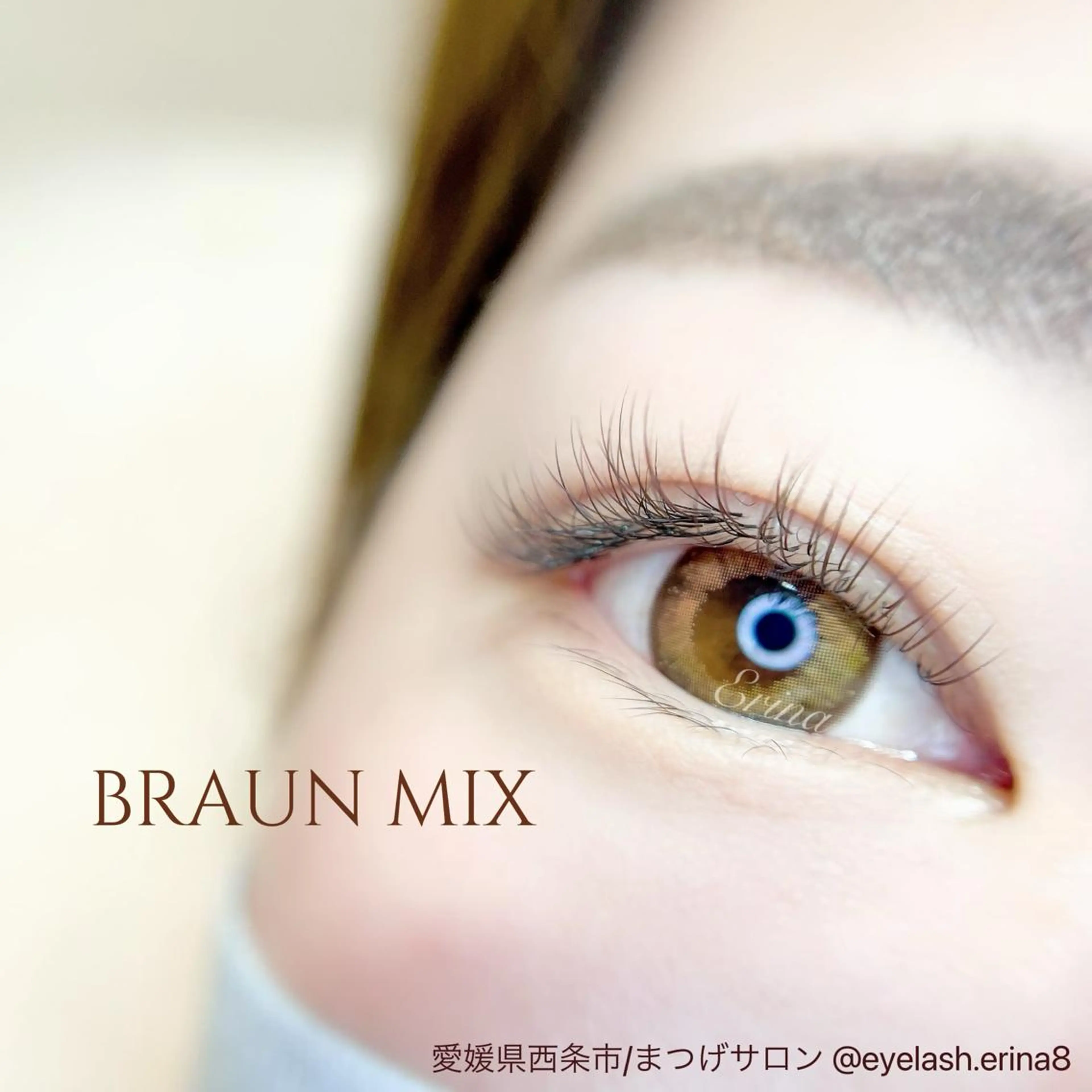 マツエク・マツパ Dimples eyelashのエステ・リラクイメージ