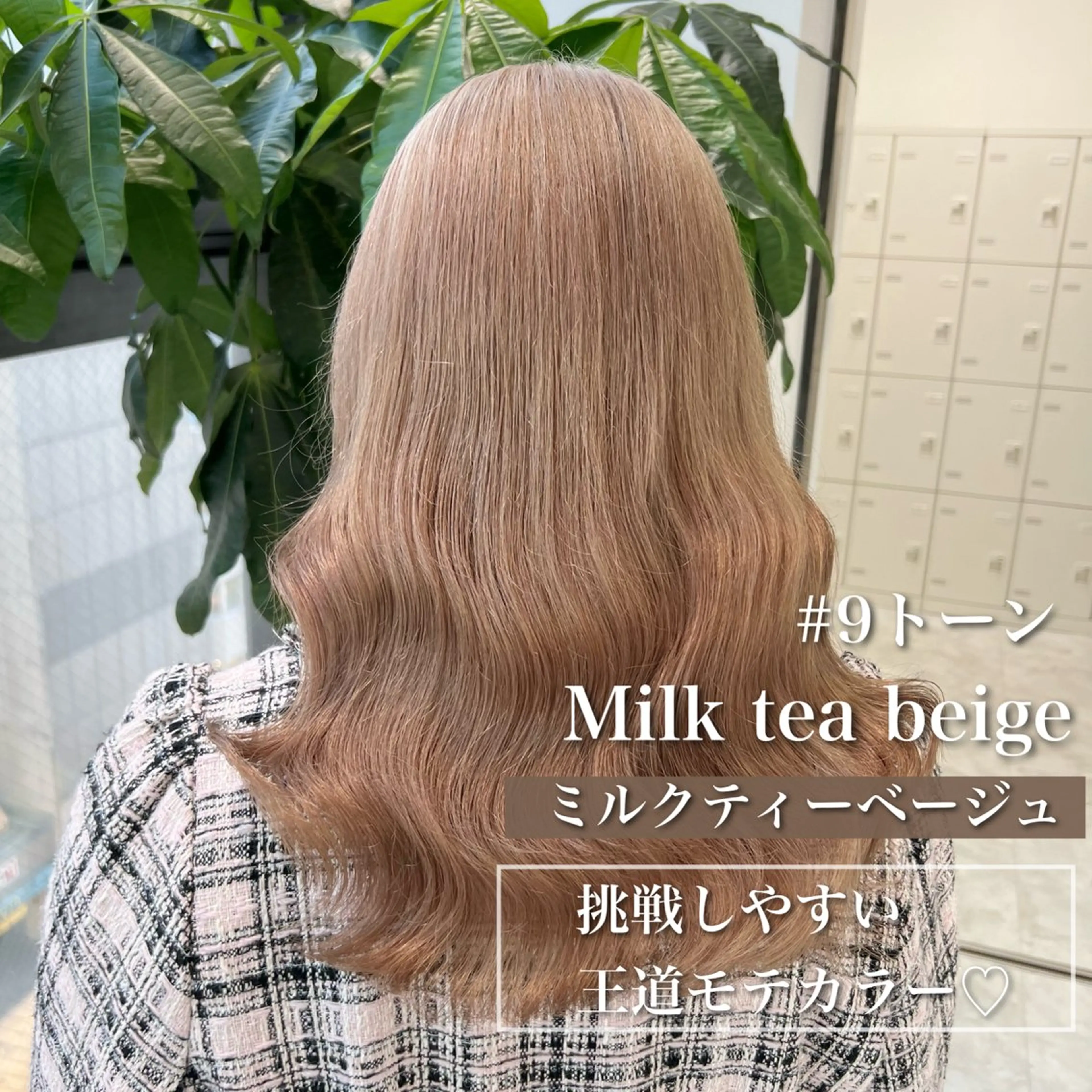 ロング カラー ヘアカラー トリートメント ヘッドスパ ヘアセット カラー指名NO.1 🌈Neneのヘアスタイル