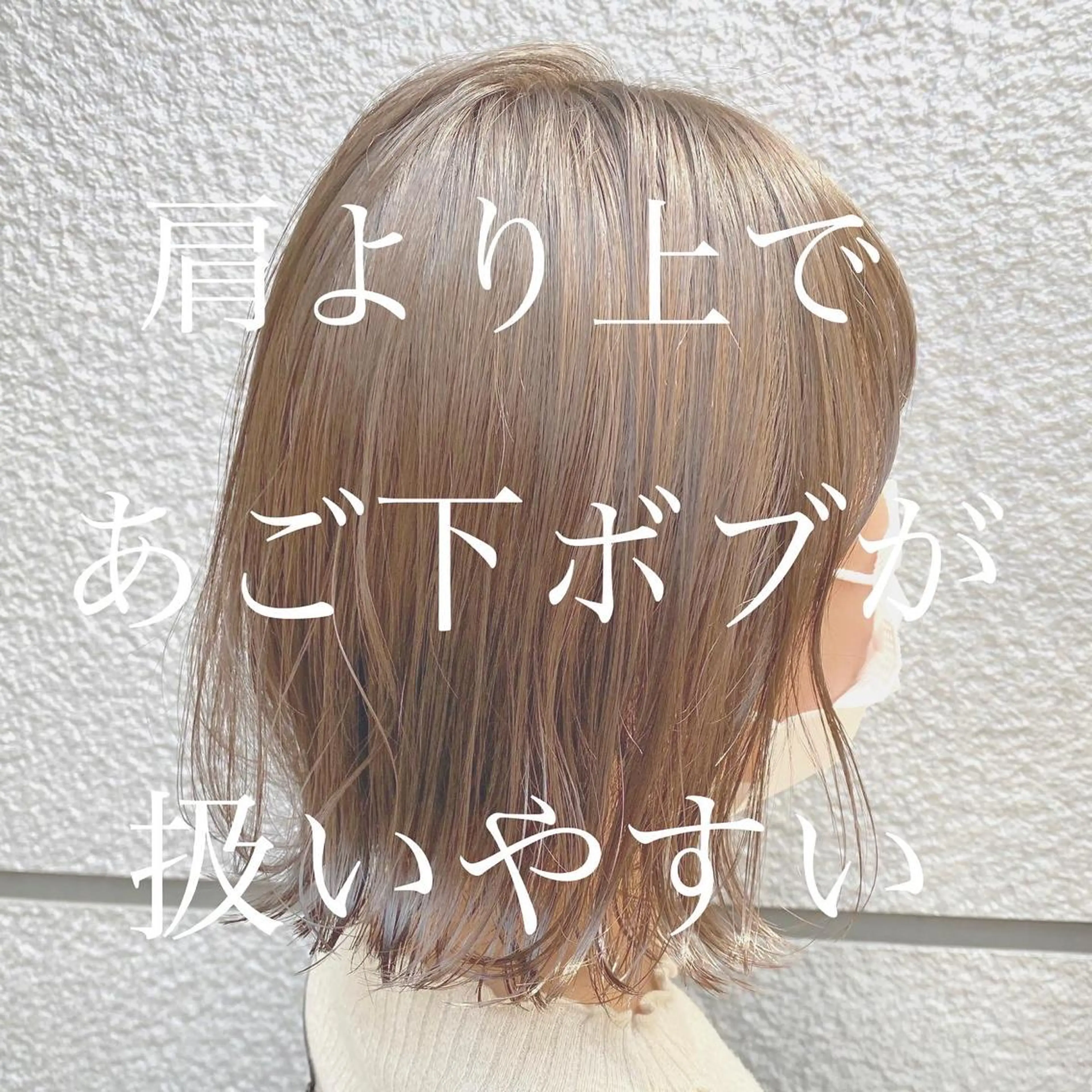 ショート 韓国くびれレイヤー 🇰🇷はづきのヘアスタイル