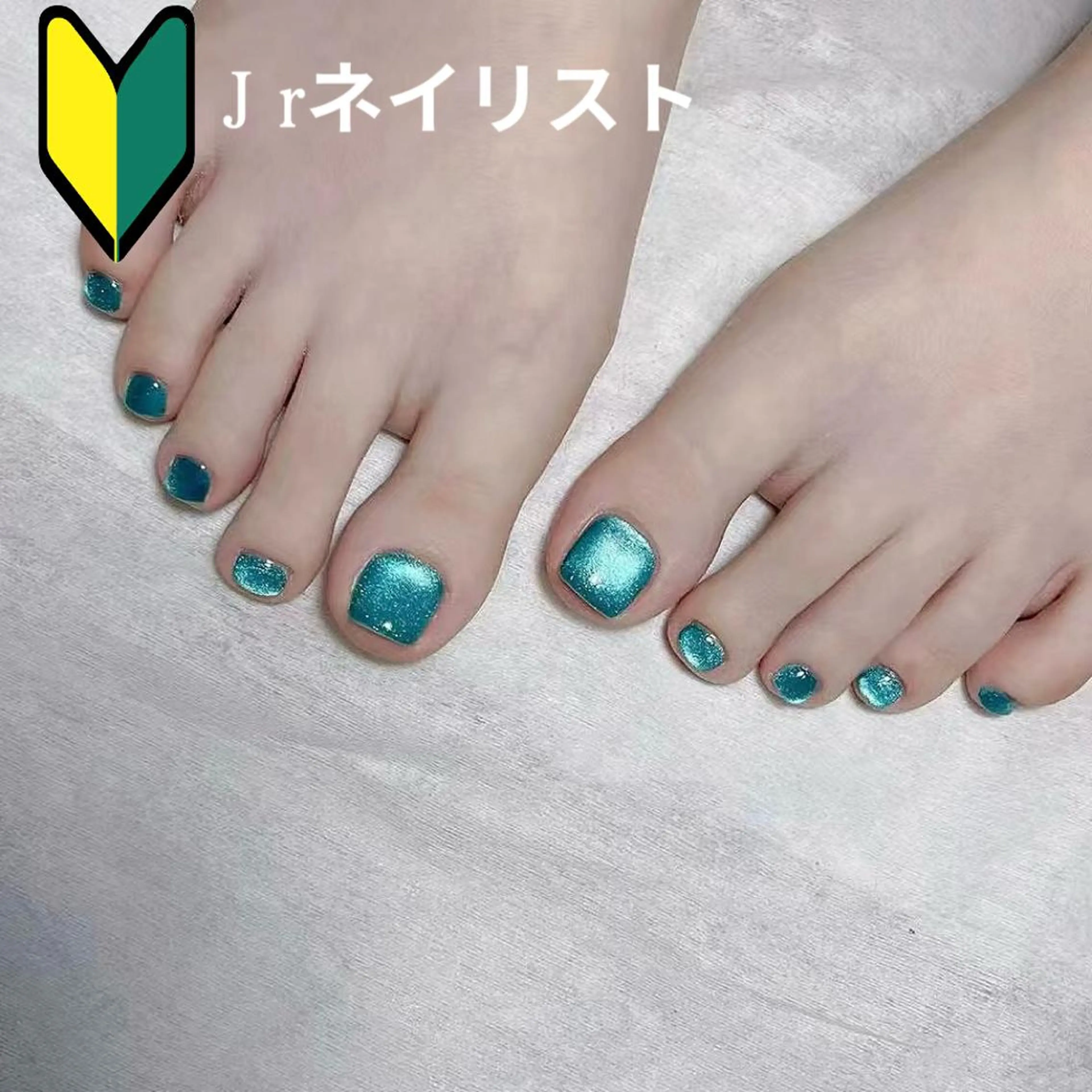 【FOOTオフなし】マグネットワンカラー[フットバス込み]の写真