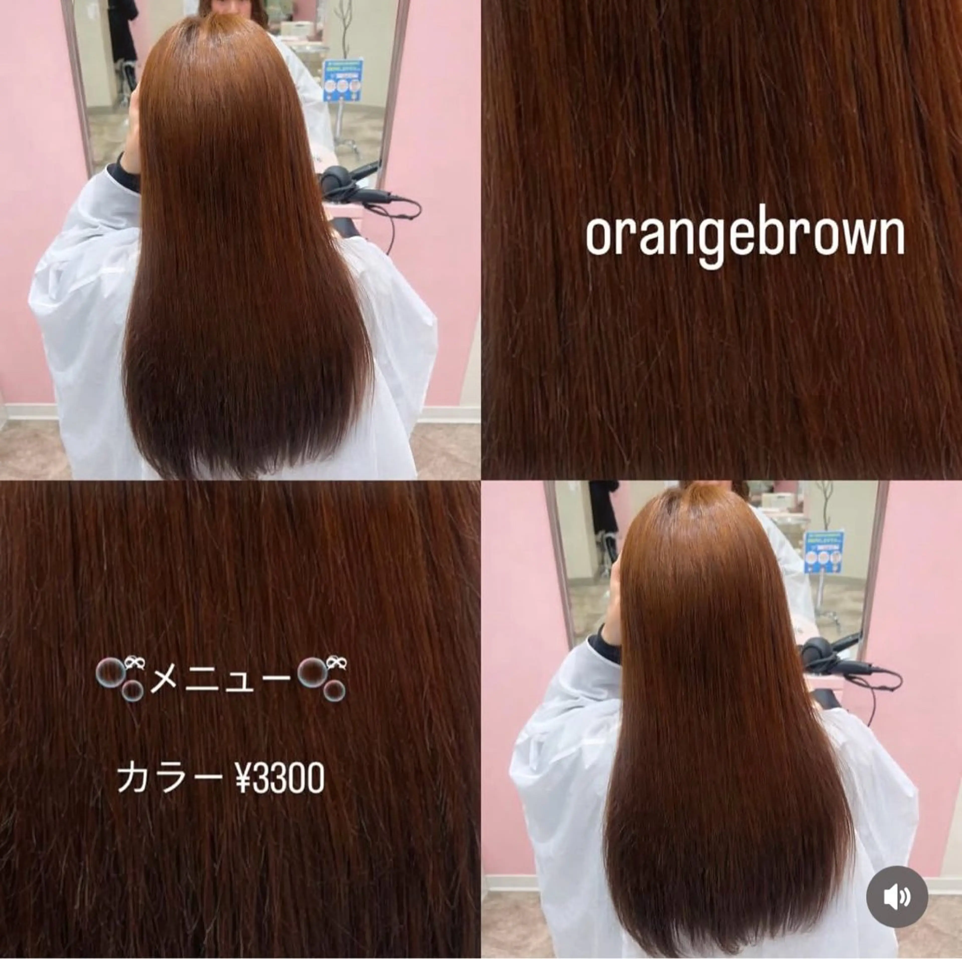 カラー 🍒Megumi🍒 /暖色寒色系カラーのヘアスタイル