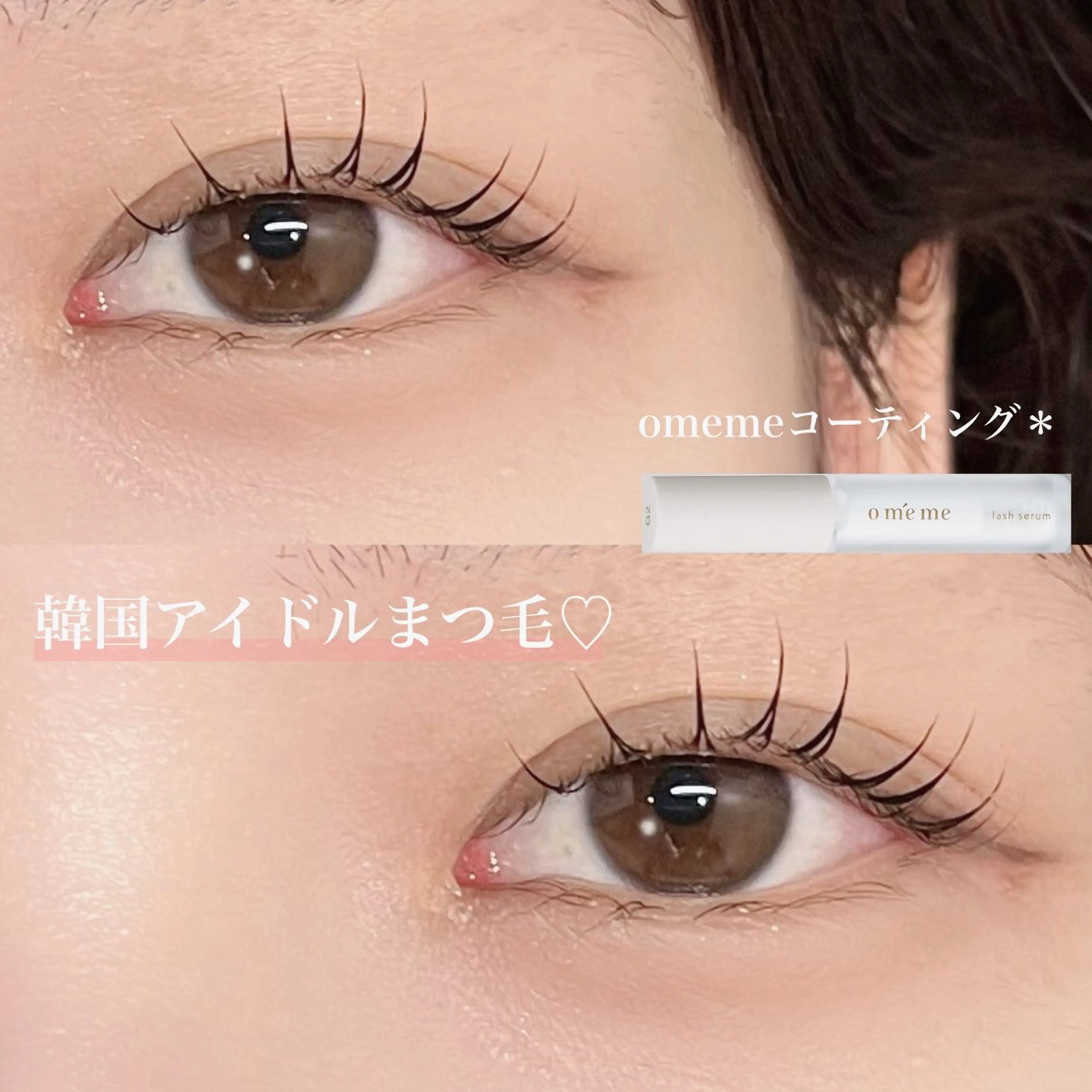 マツエク・マツパ 、 、のマツエク・マツパデザイン