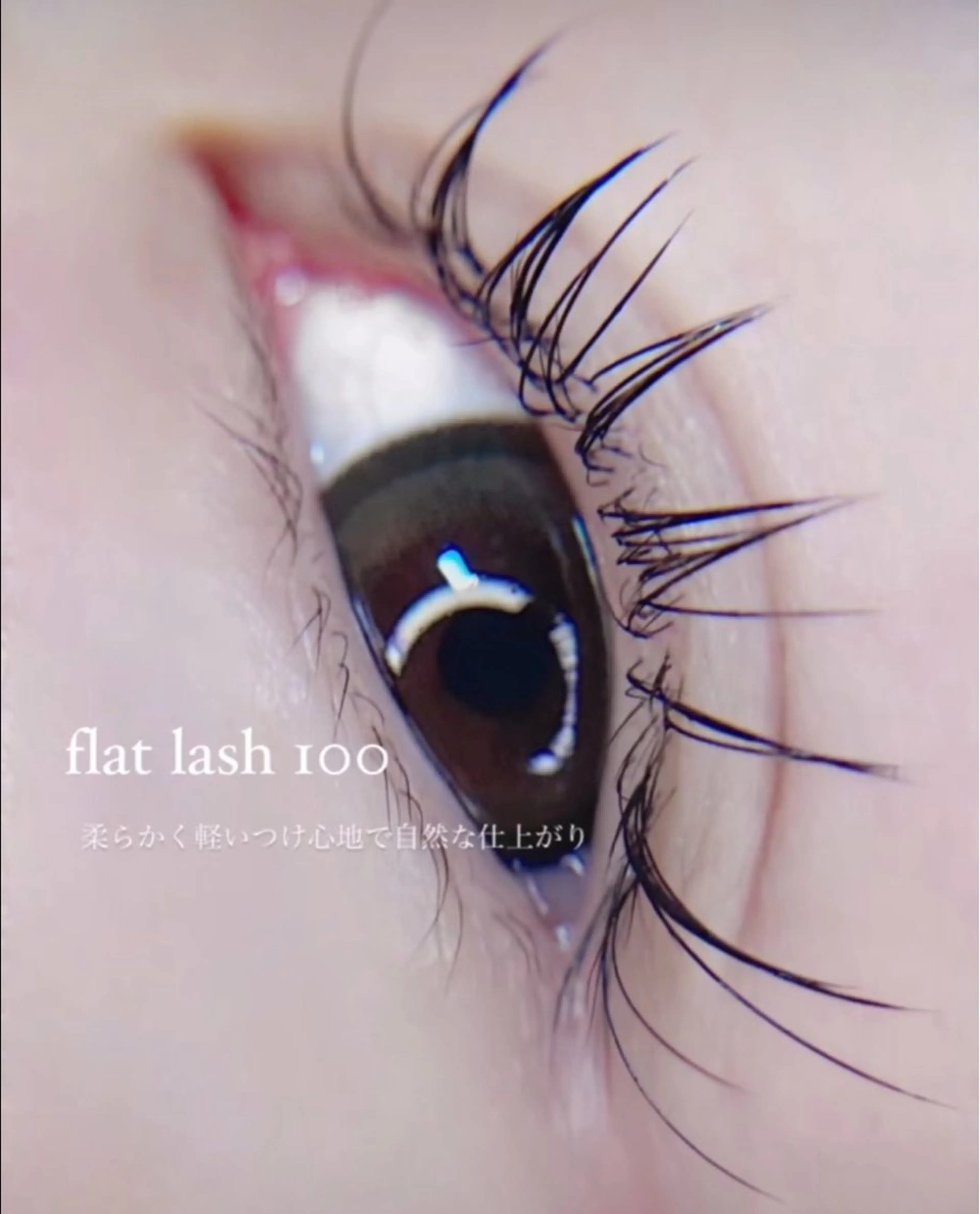 マツエク・マツパ ar keikoのマツエク・マツパデザイン