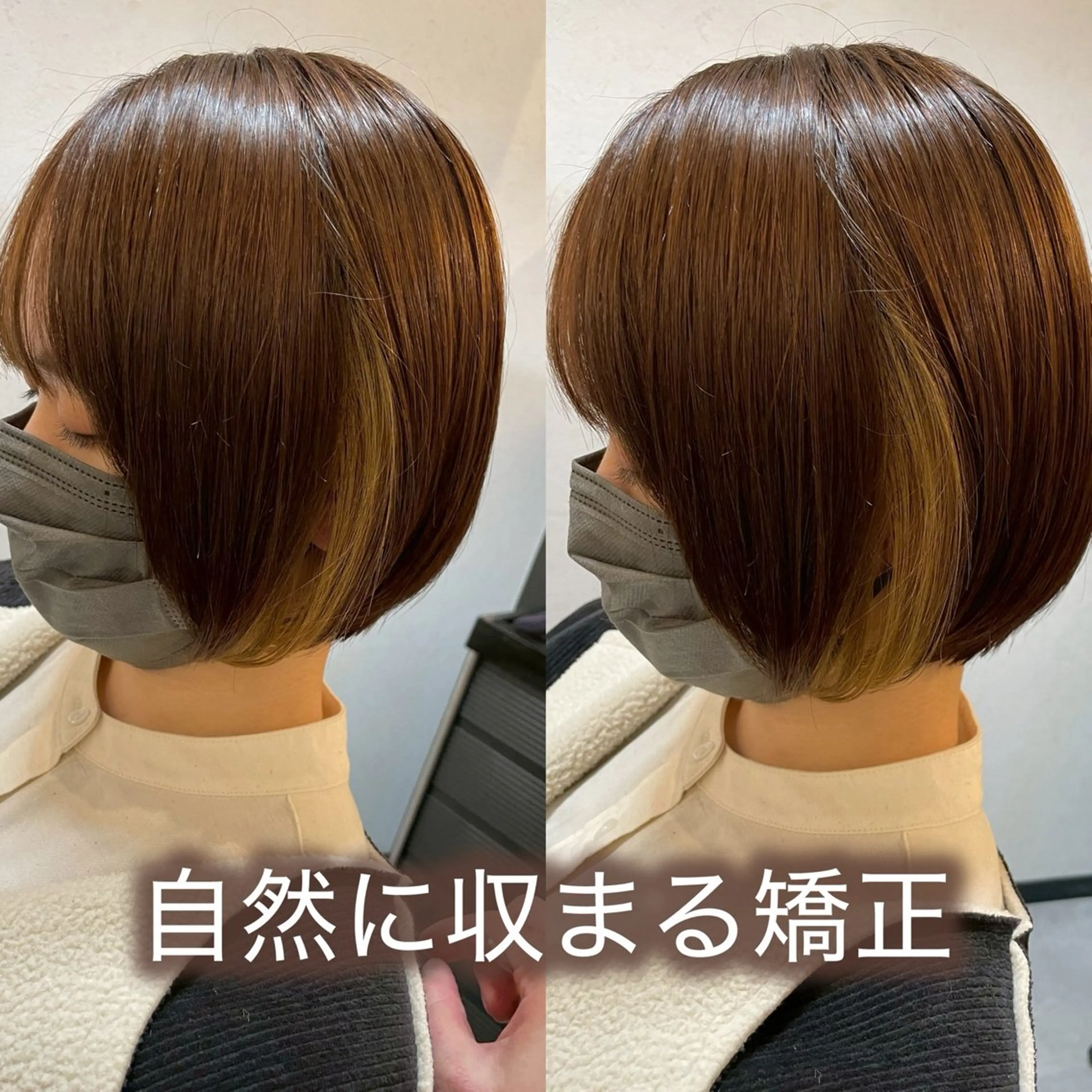 ショート カット 縮毛矯正 トリートメント 断られる髪に答えを ♣️井上秀樹♠️のヘアスタイル