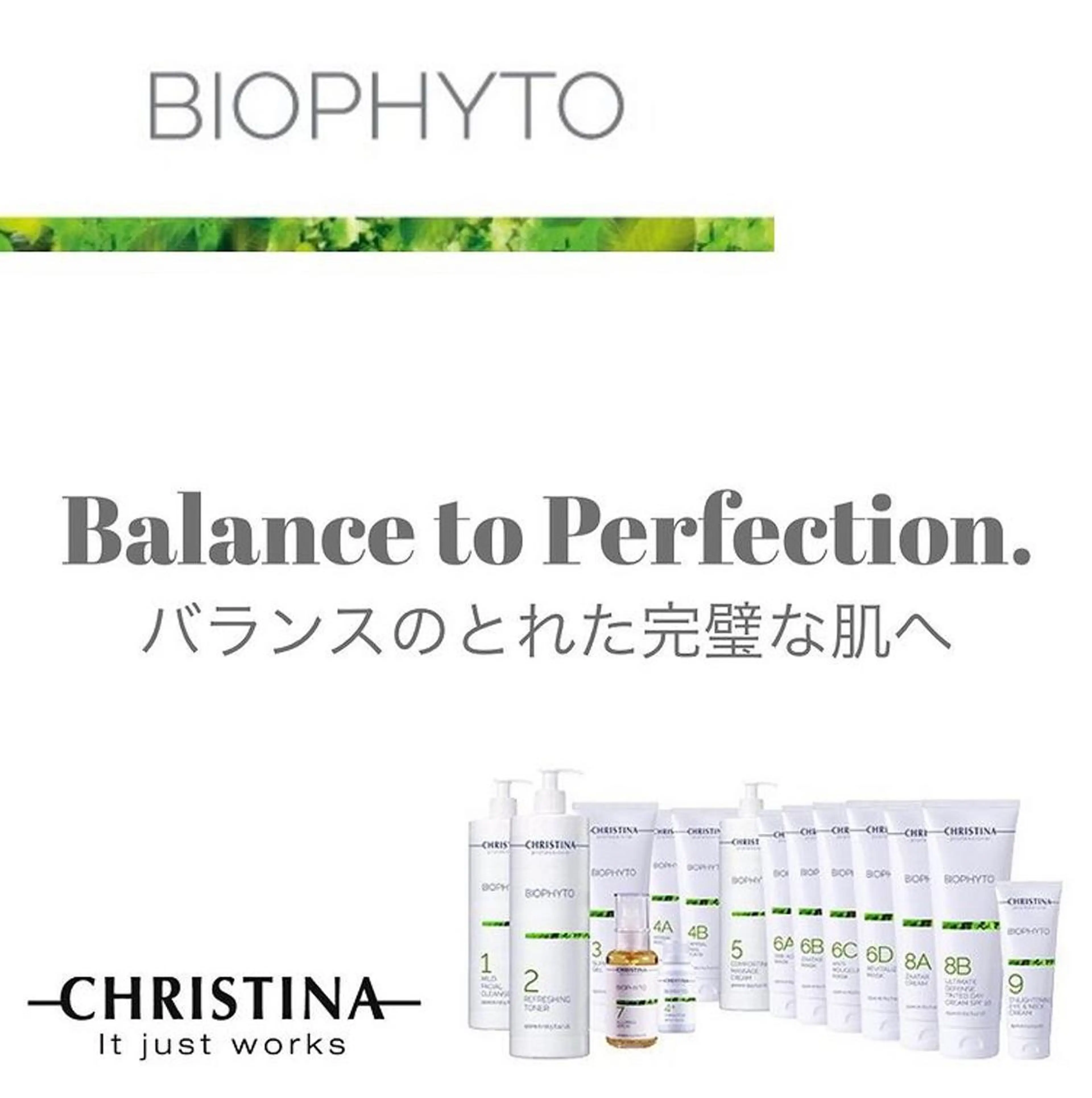 エステ fortune横浜 天王町のその他イメージ