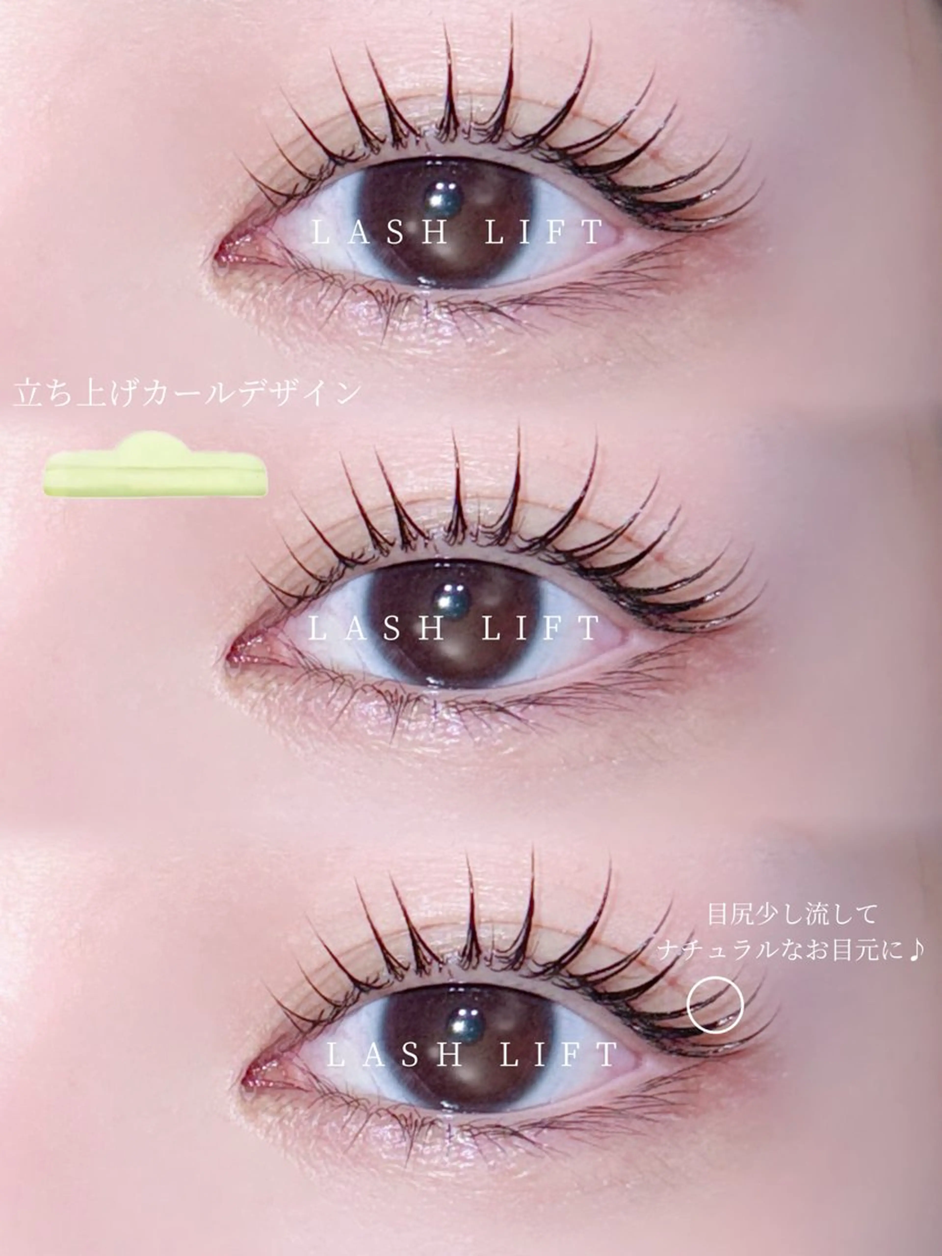 マツエク・マツパ 一重×まつ毛パーマ LUME🪞 natsukiのマツエク・マツパデザイン
