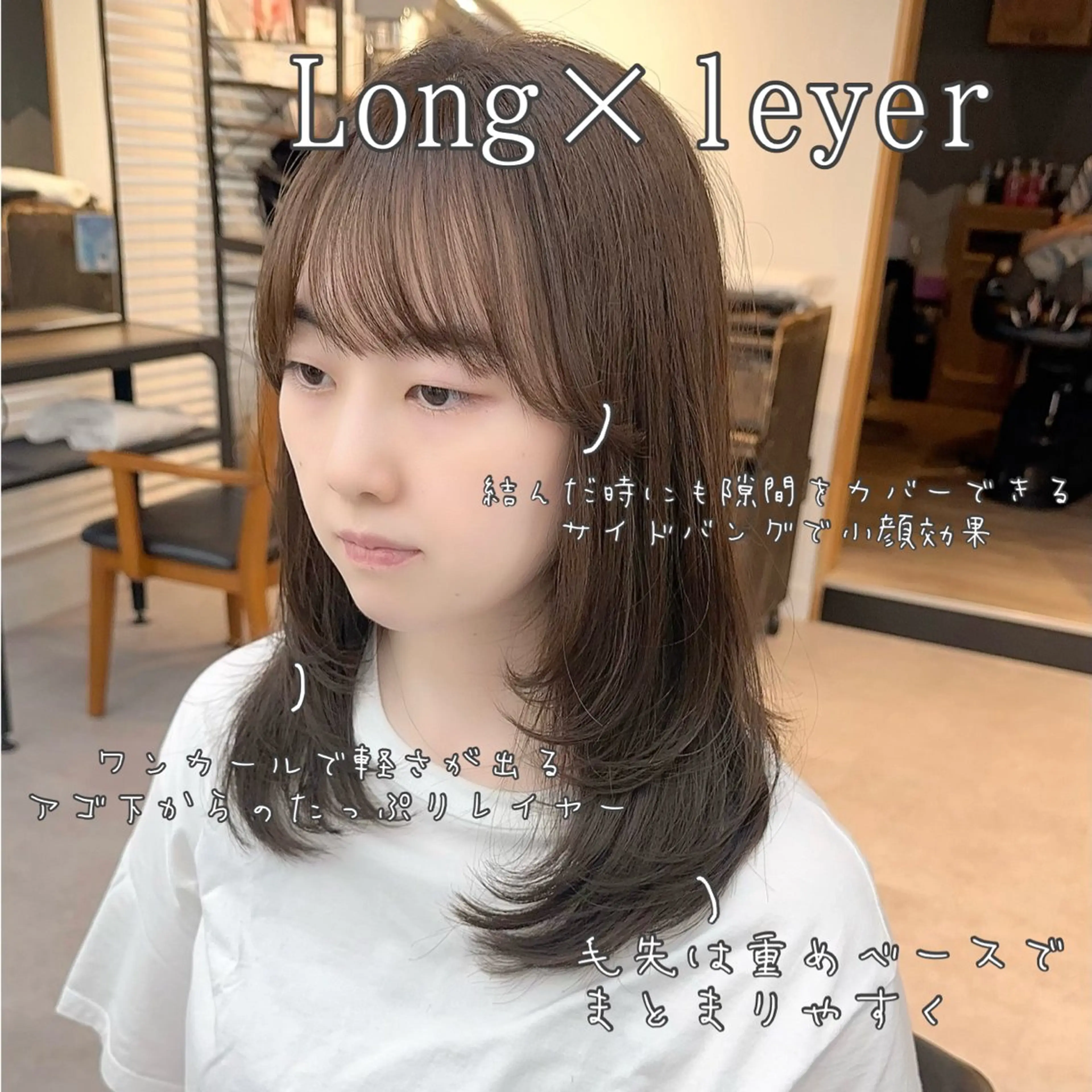 セミロング カラー パーマ ヘアアレンジ メンズ キッズ 骨格レイヤーカット 🌿美髪縮毛矯正のヘアスタイル