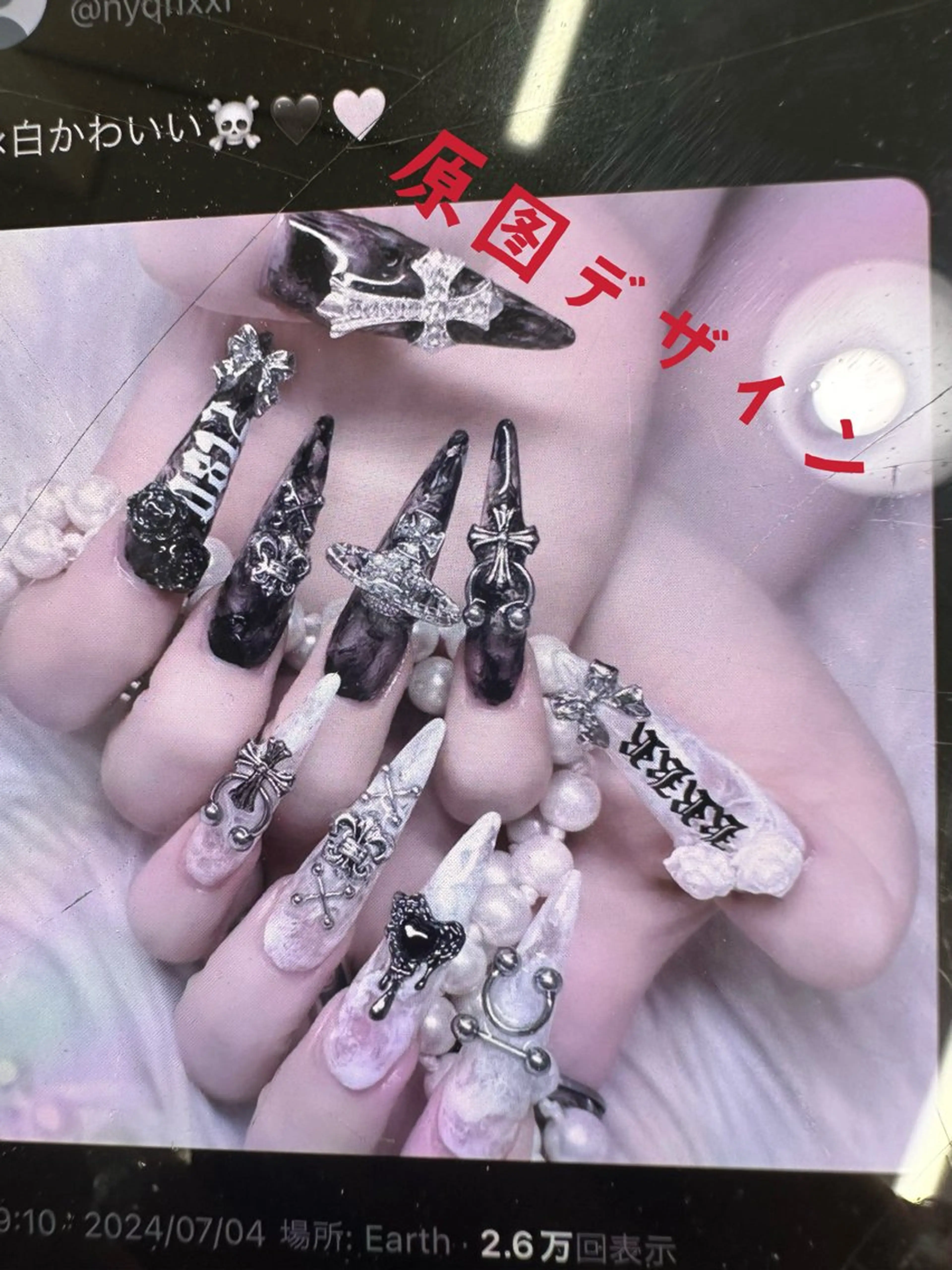 ネイル UU Nail Salon 西川口のネイルデザイン