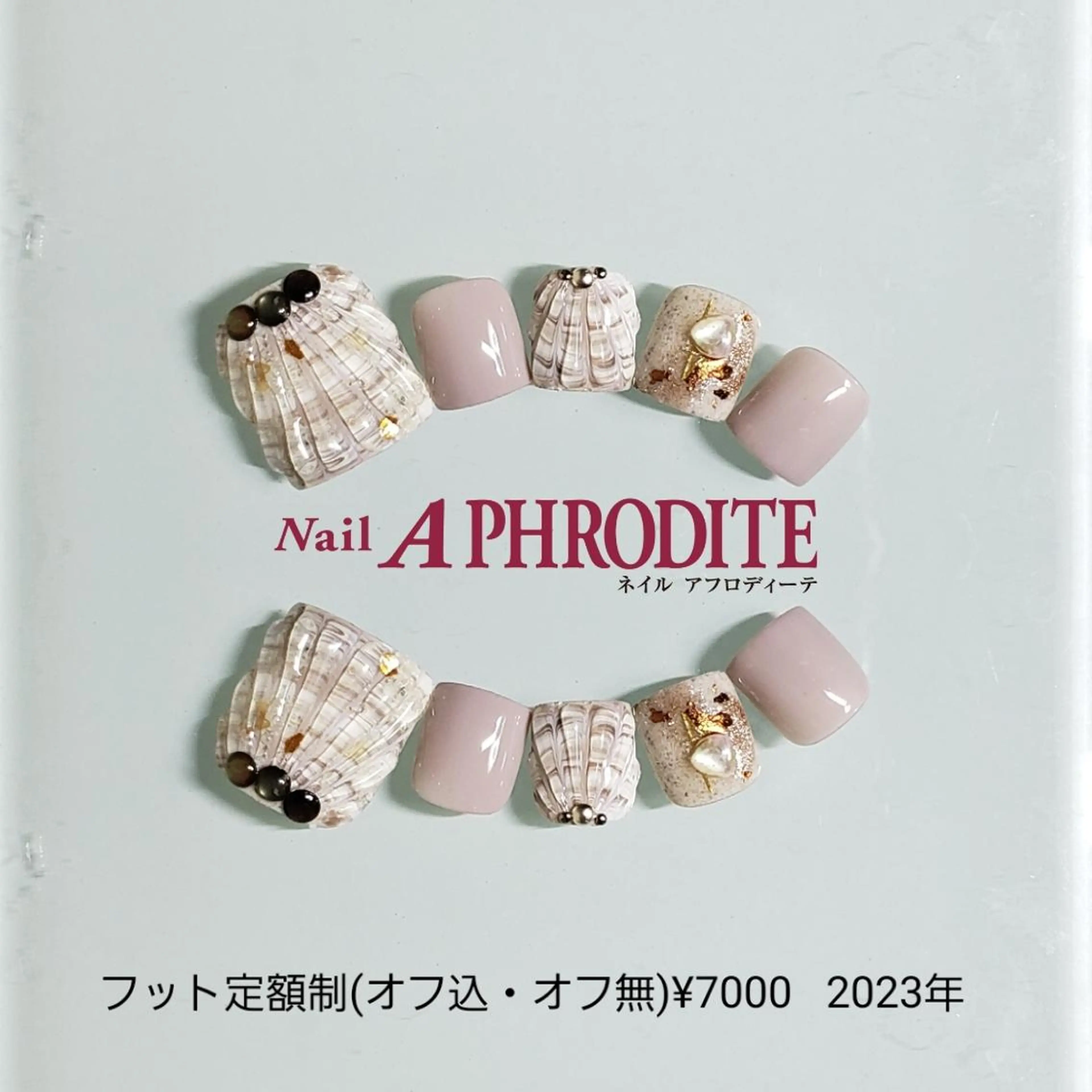 ネイル ジェルネイル ニュアンスネイル ソフトジェル Nail Aphroditeのネイルデザイン