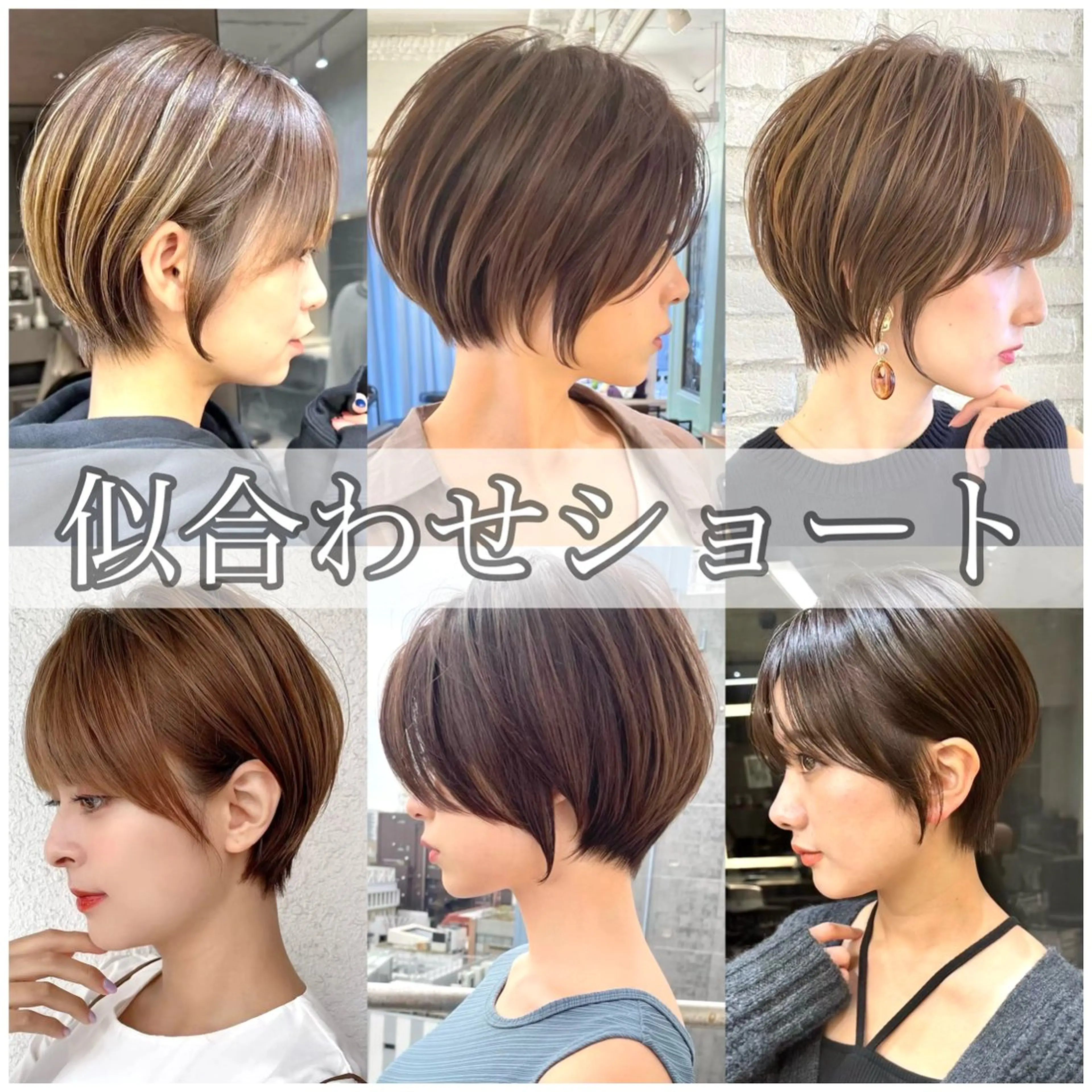 ショート 縮毛矯正/レイヤー 韓国/顔まわり/夢音のヘアスタイル