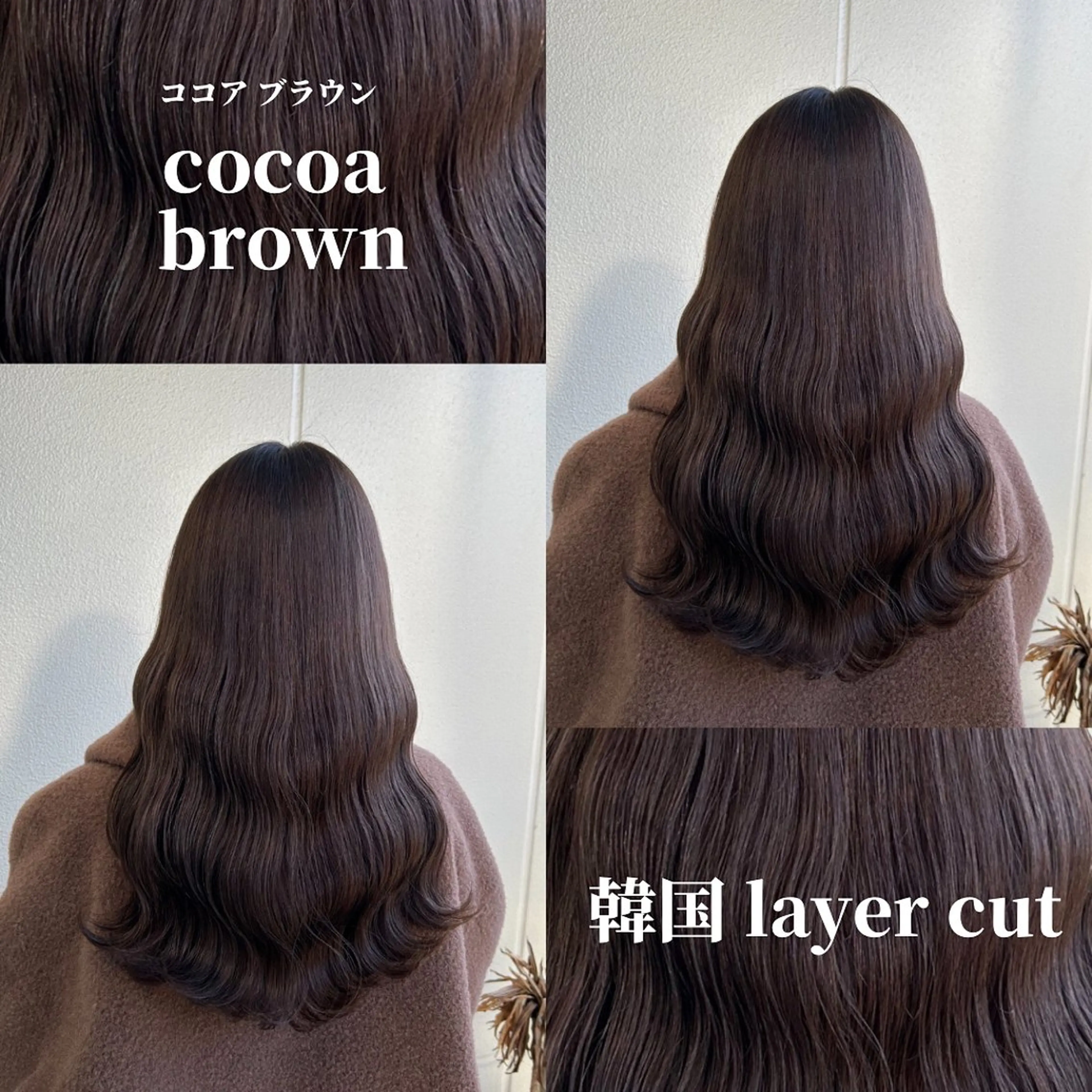 ロング カラー ヘアアレンジ 《暖色/韓国hair 》🇰🇷桑原ユキネのヘアスタイル