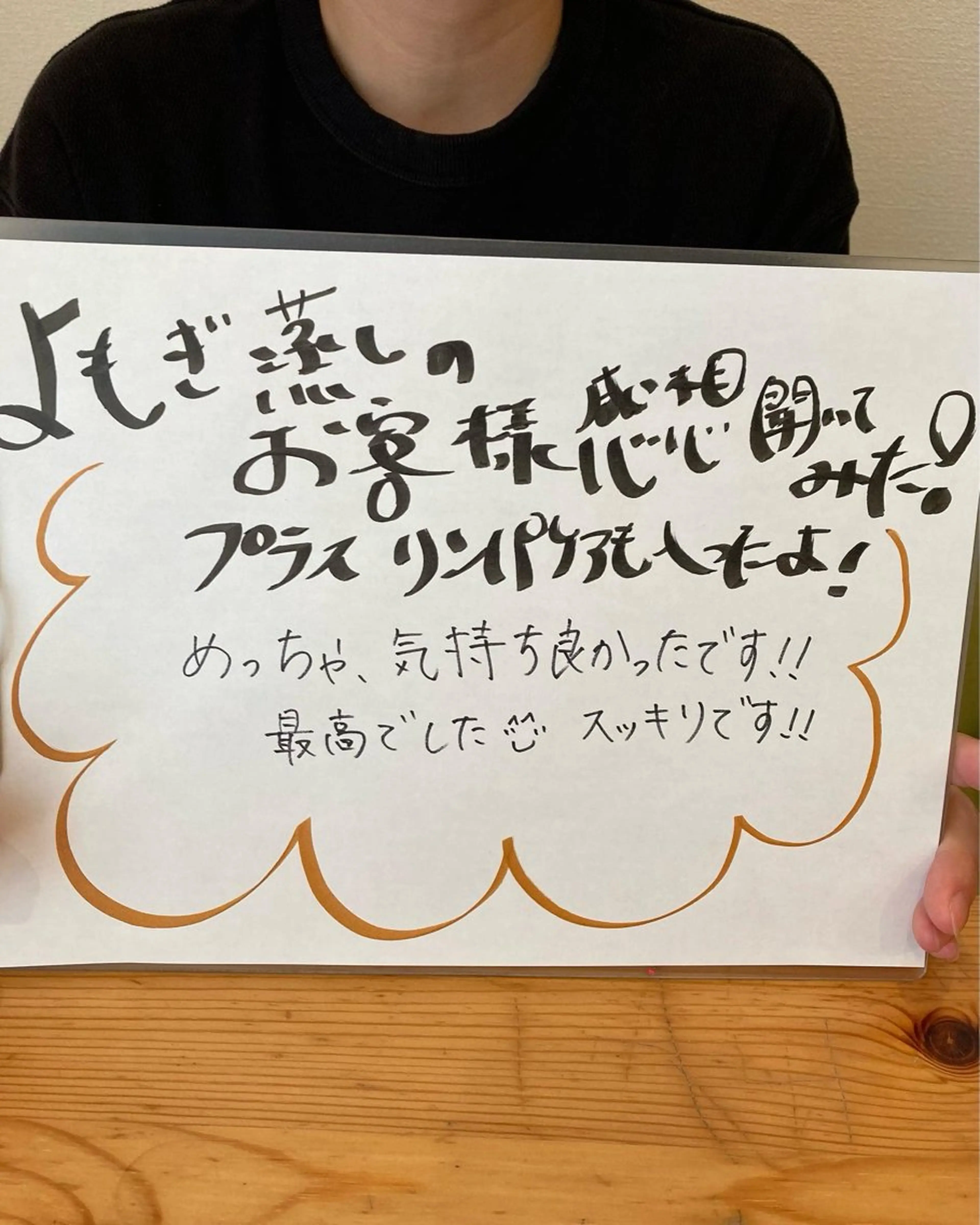 エステサロンピッピ所属・サロンpippi ピッピのエステ・リラクイメージ