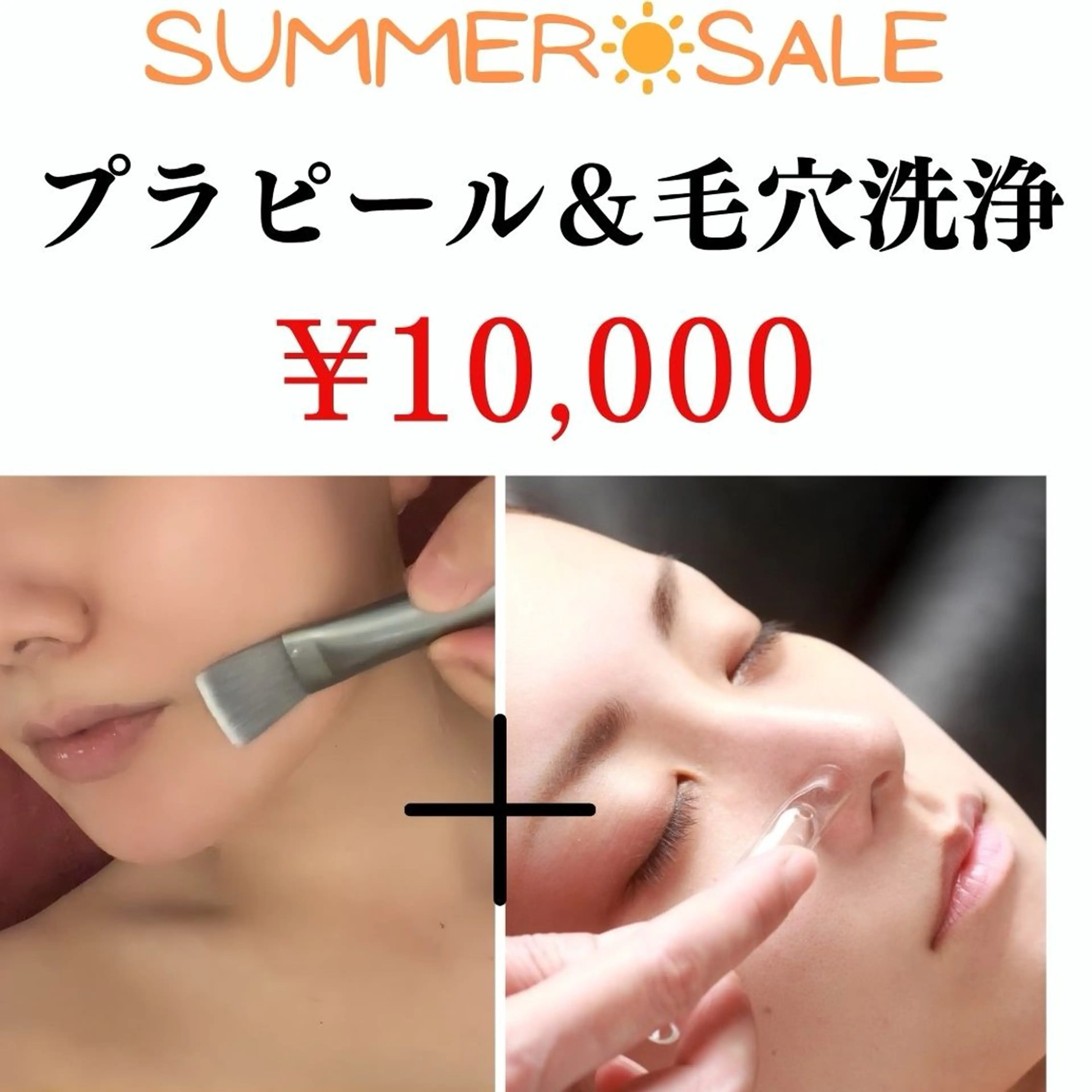 ADEL WEISS 脱毛＆毛穴＆リンパのその他イメージ