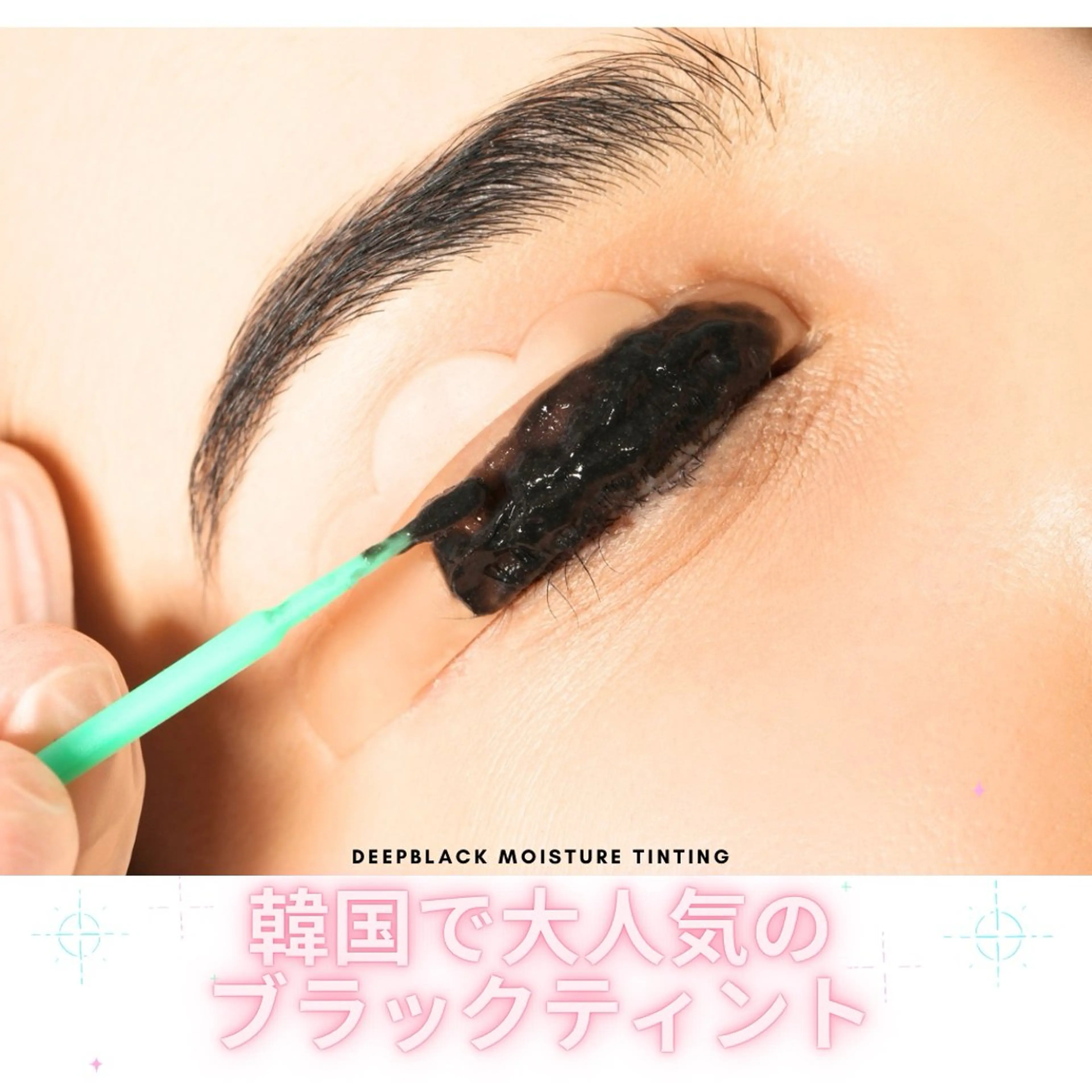 マツエク・マツパ 石川 華美の眉毛・アイブロウイメージ