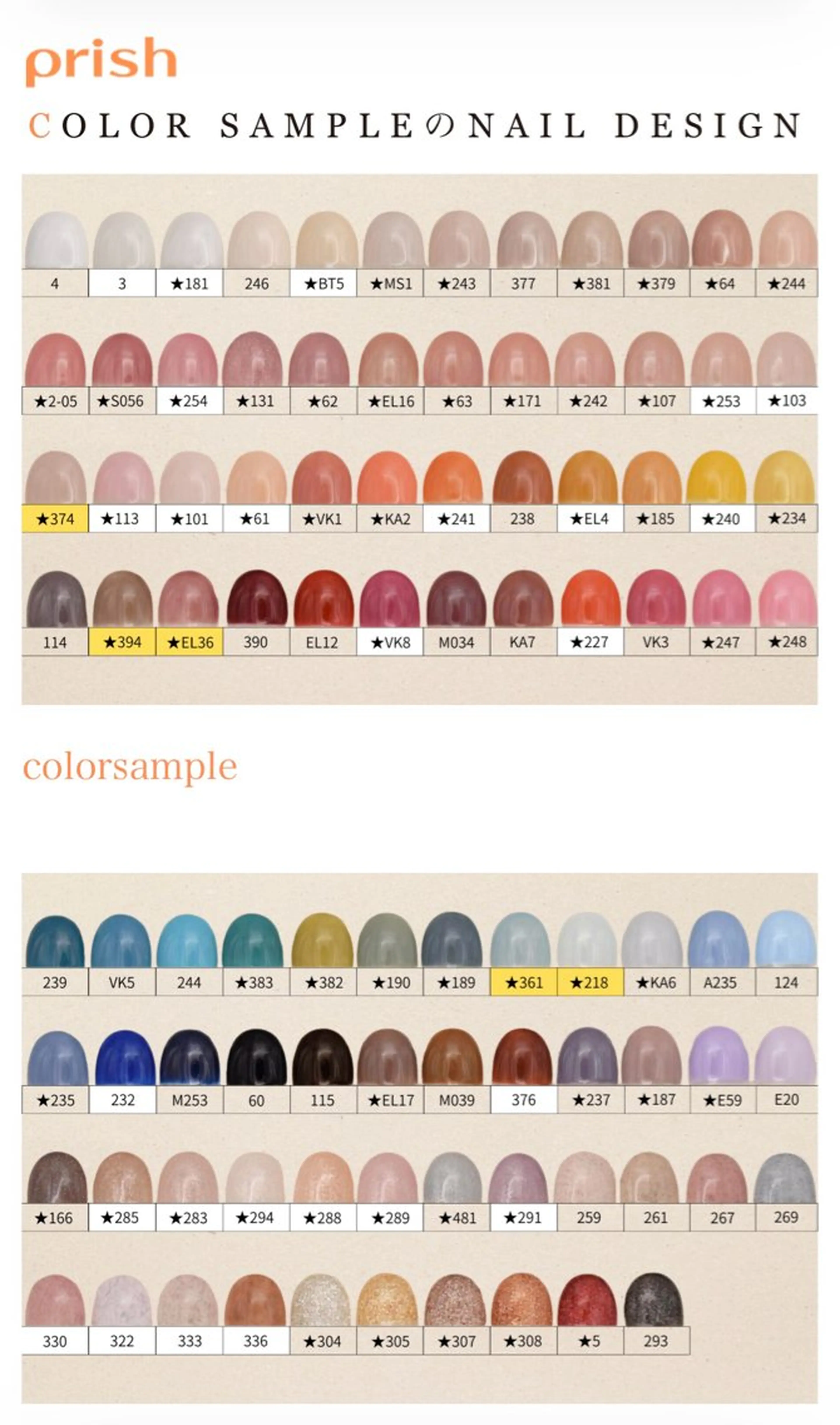 ネイル グラデーション 黄色 笠原 夏葉のネイルデザイン