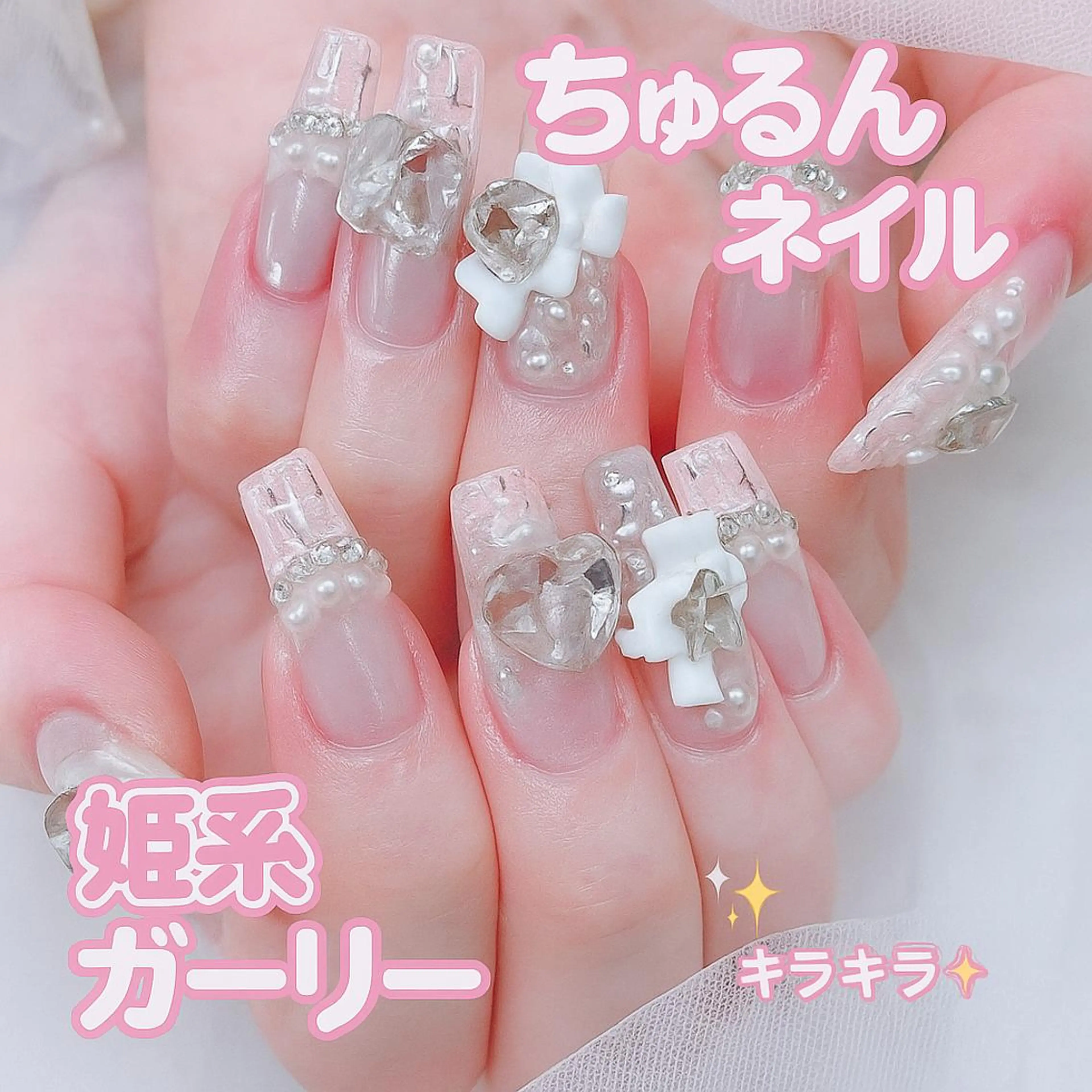 ネイル ハンドネイル ハンドケア The Nail💗 Ayaseのネイルデザイン