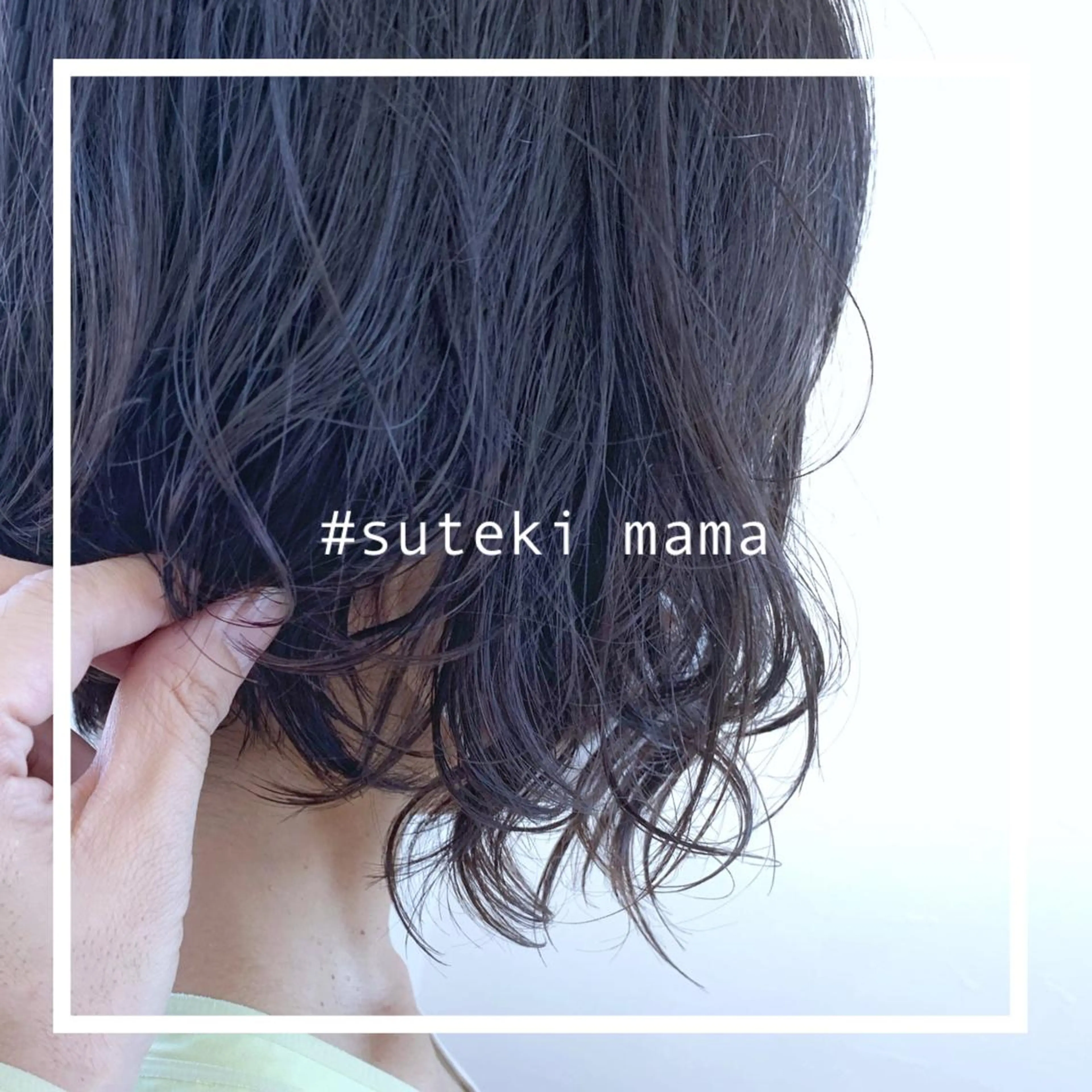 骨格補正カット+ポイントパーマの写真