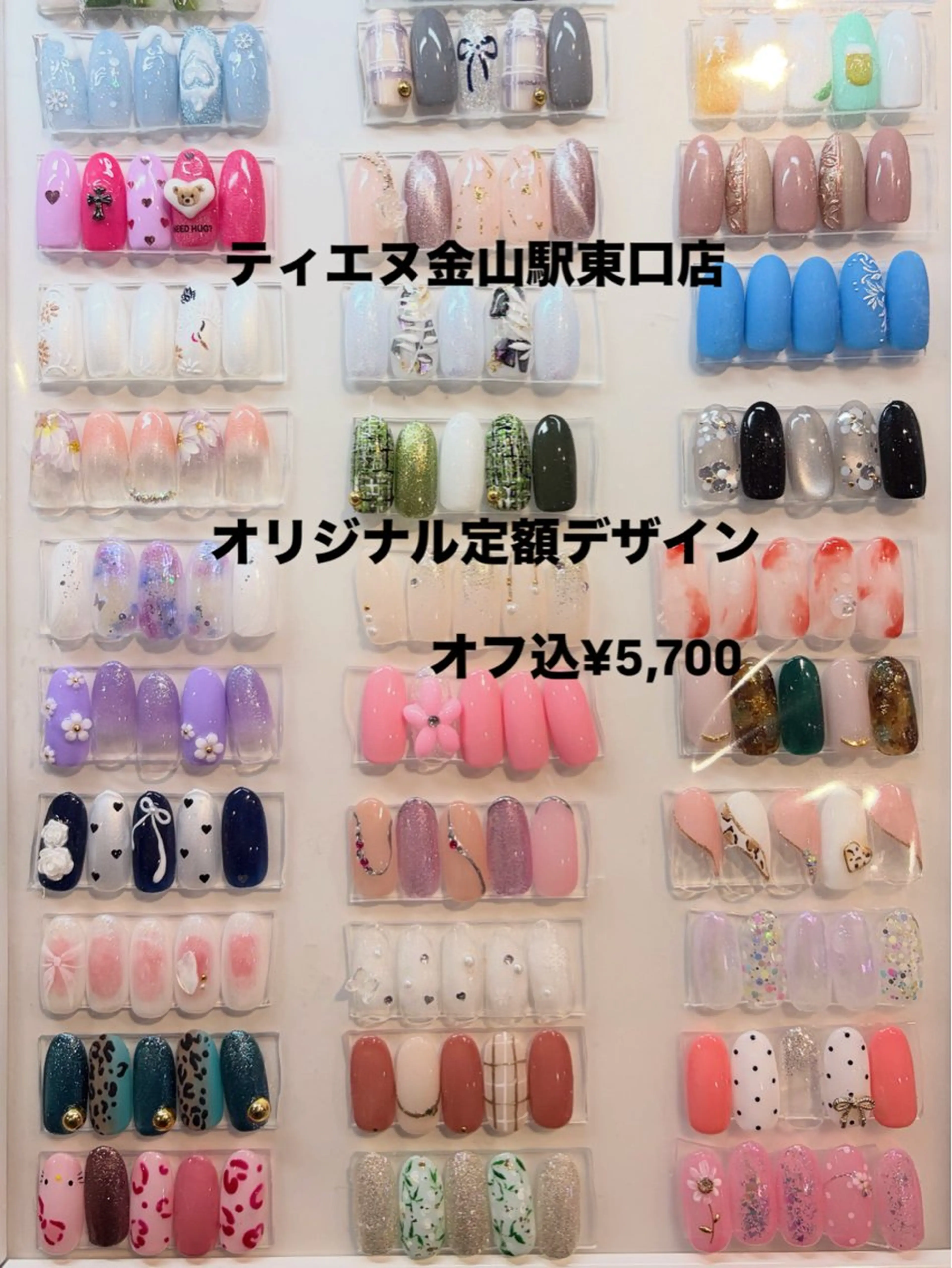 ネイル ハンドネイル ティーエヌ 金山駅東口店のネイルデザイン