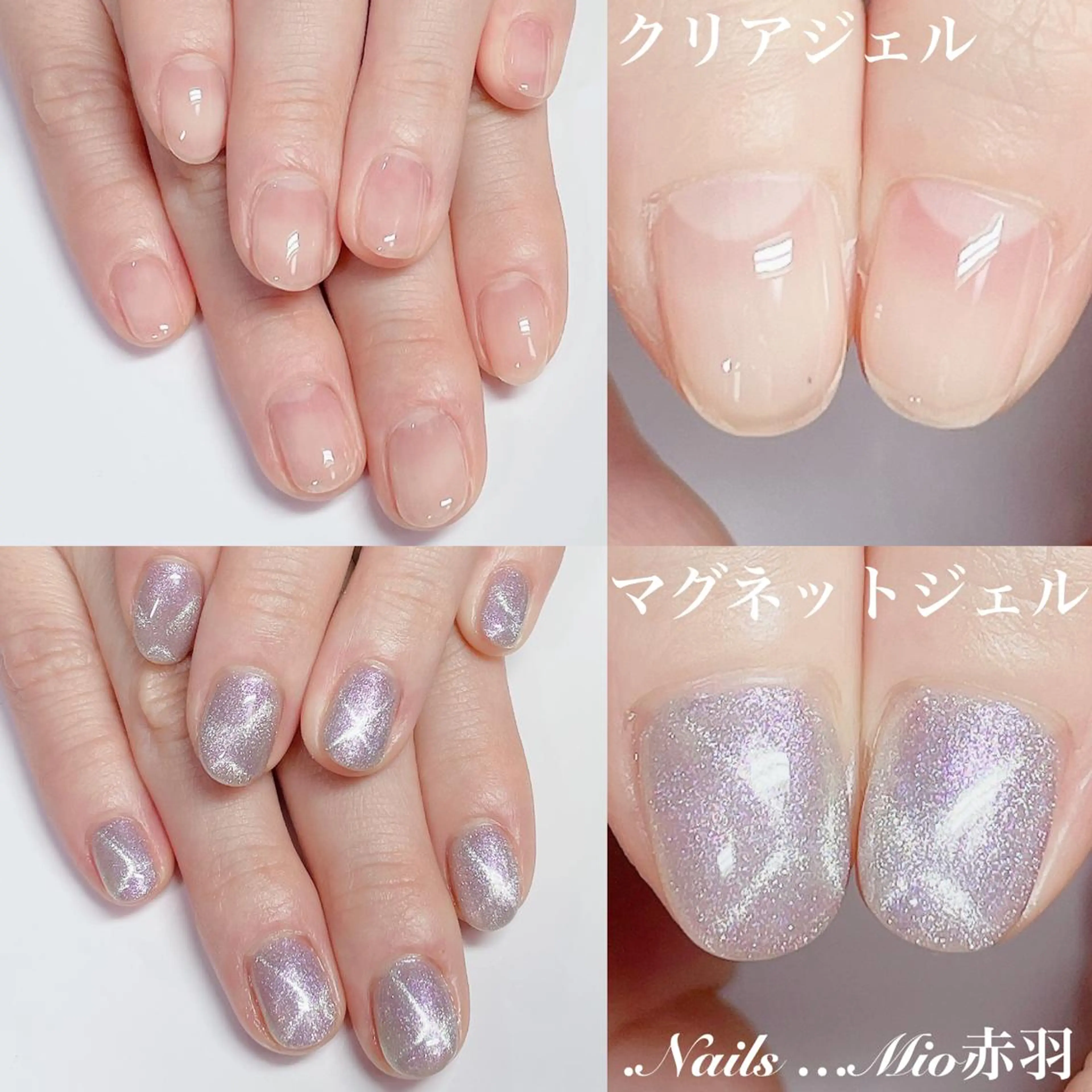 ネイル .Nails Mio 赤羽西ネイルサロンのネイルデザイン