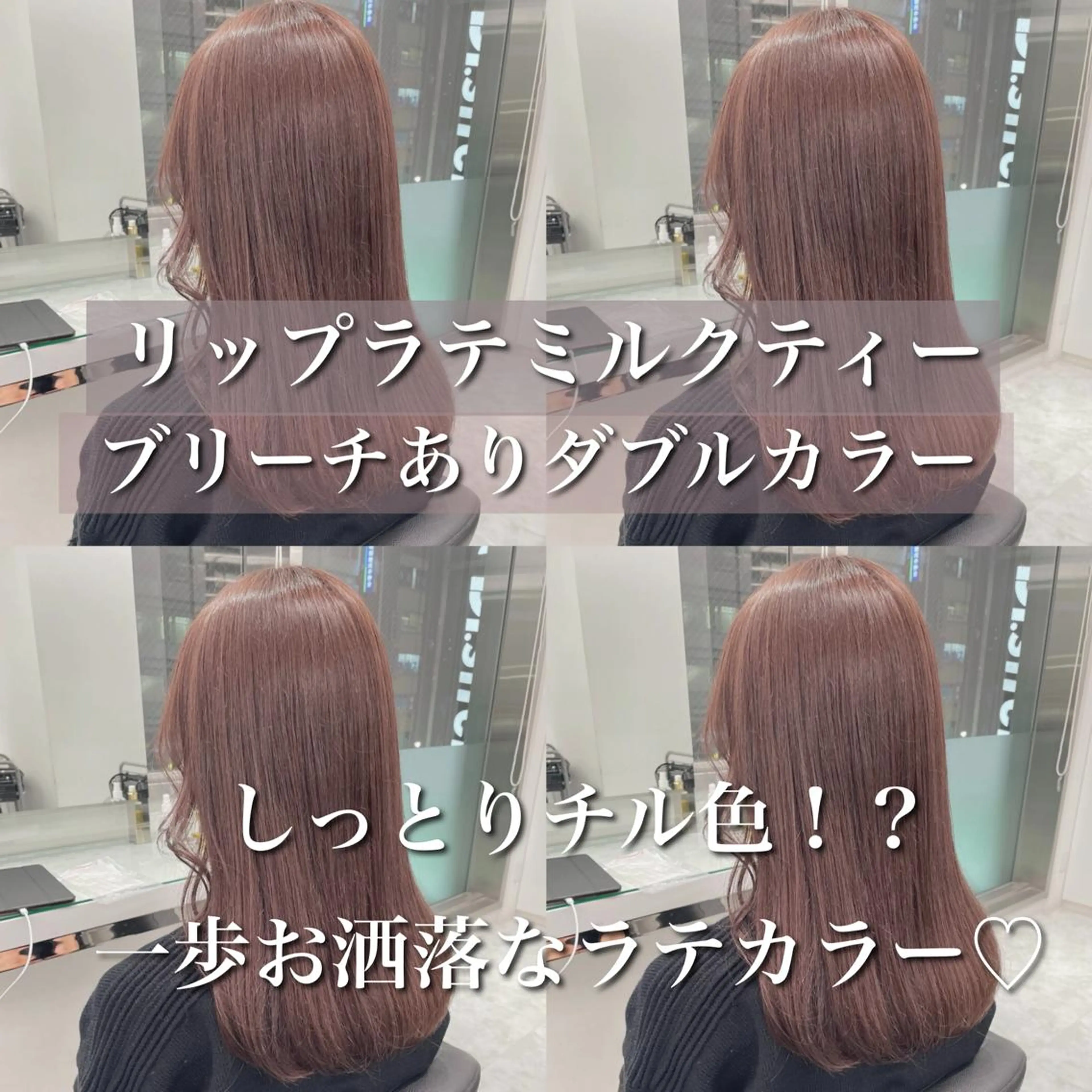 セミロング カラー ブリーチなしカラー/ レイヤー🎀天神のヘアスタイル