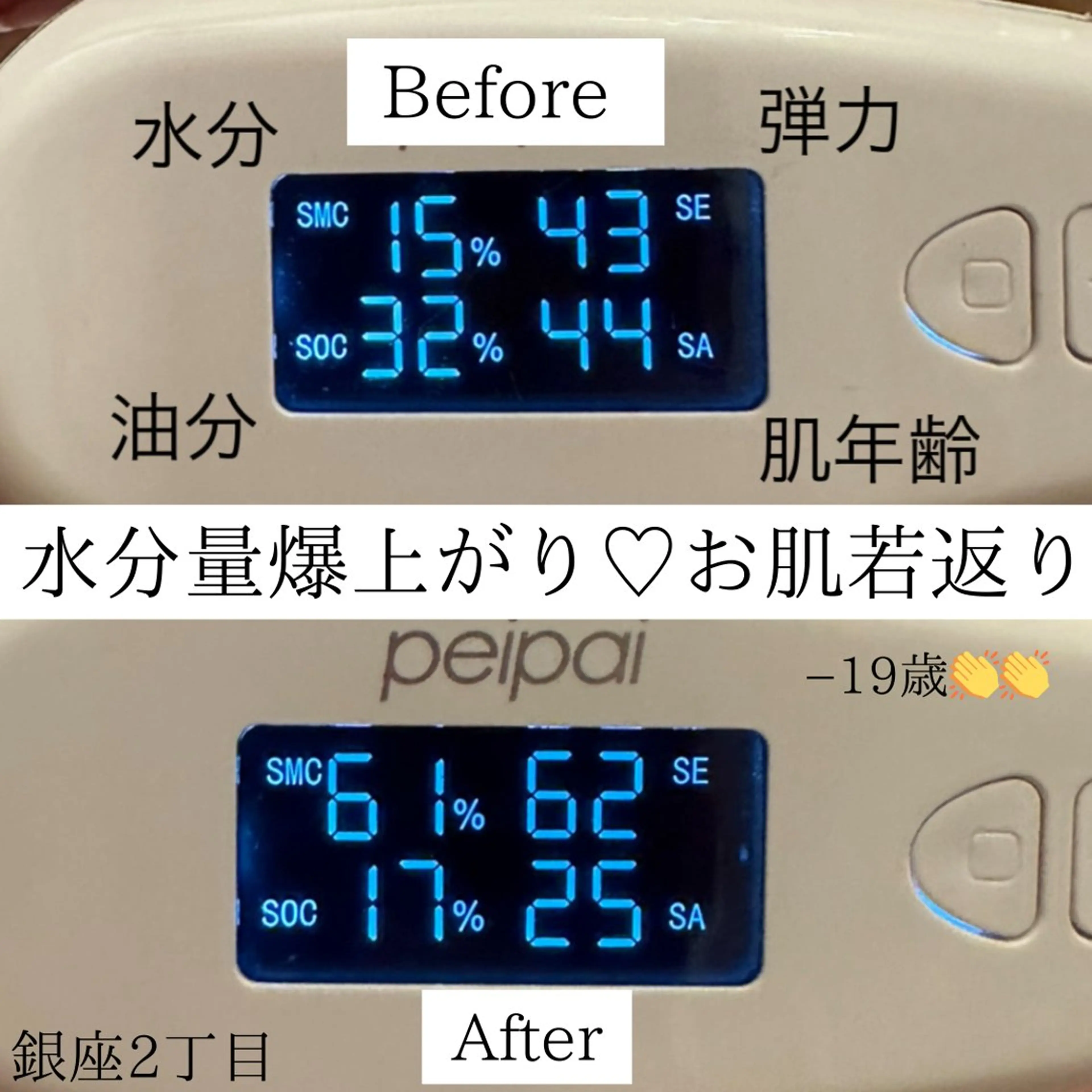 エステ Ginza Charerのエステ・リラクイメージ