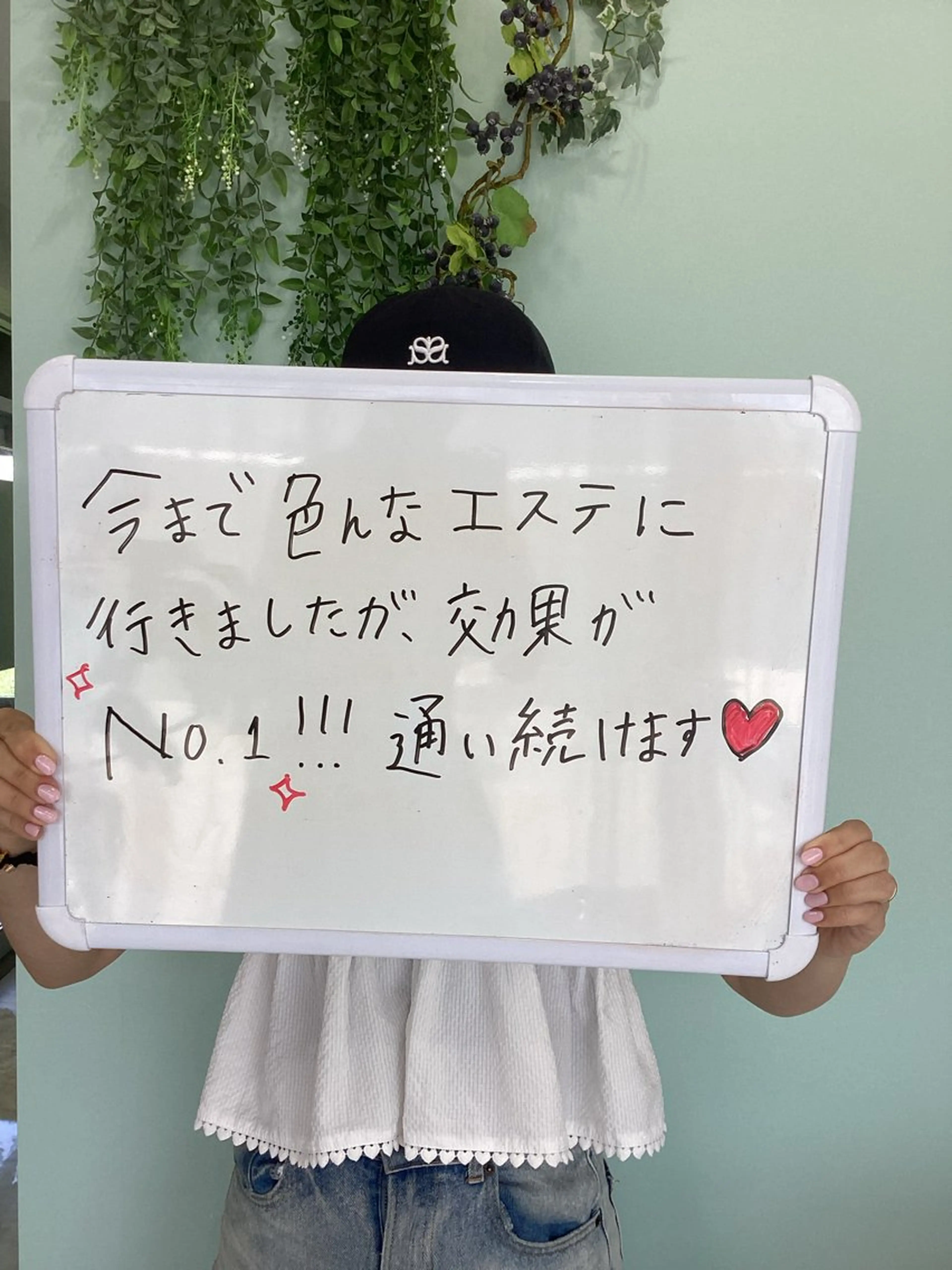 エステ♡Eden Asamiのエステ・リラクイメージ