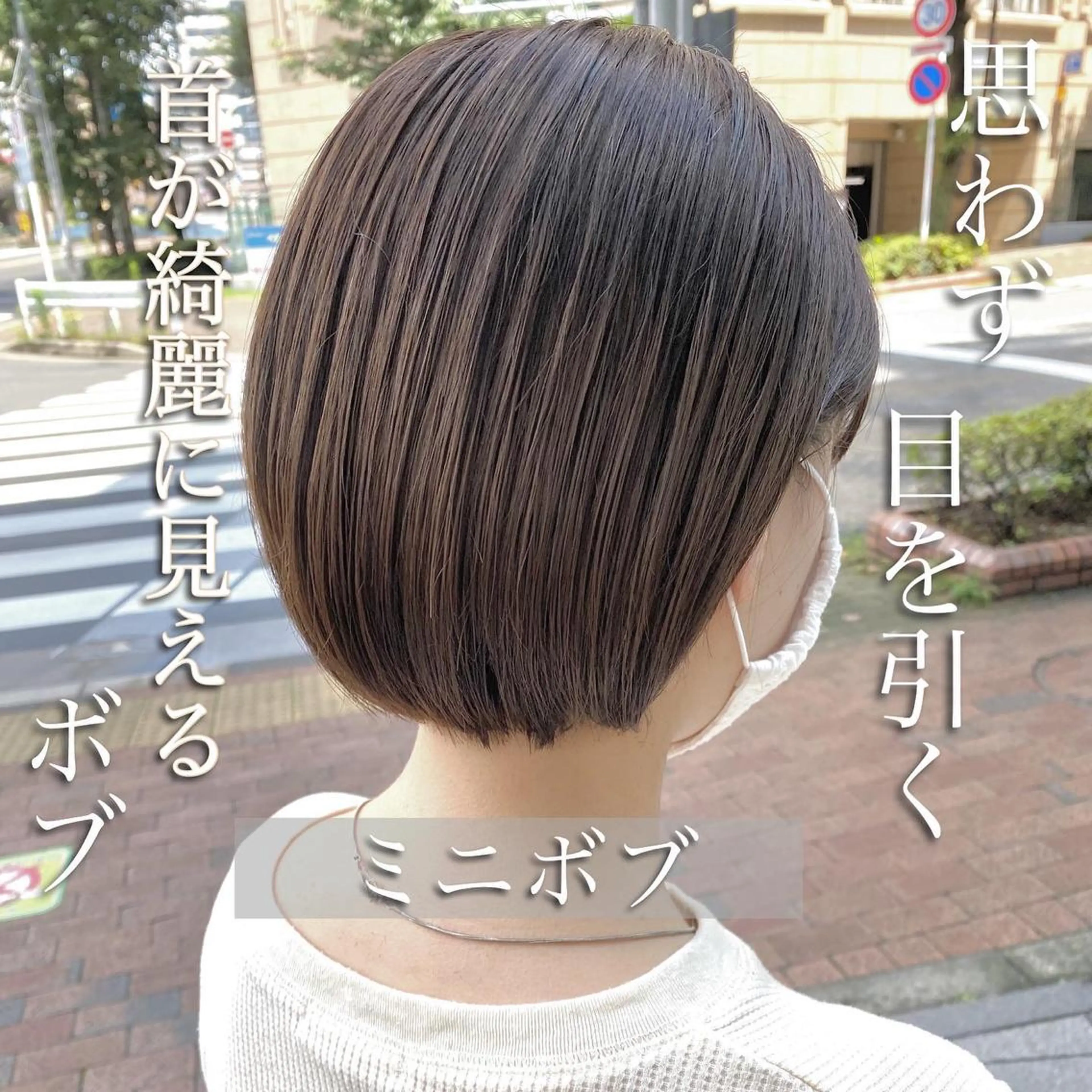 ショート 三鷹で1番ショート ボブをカットする新谷のヘアスタイル