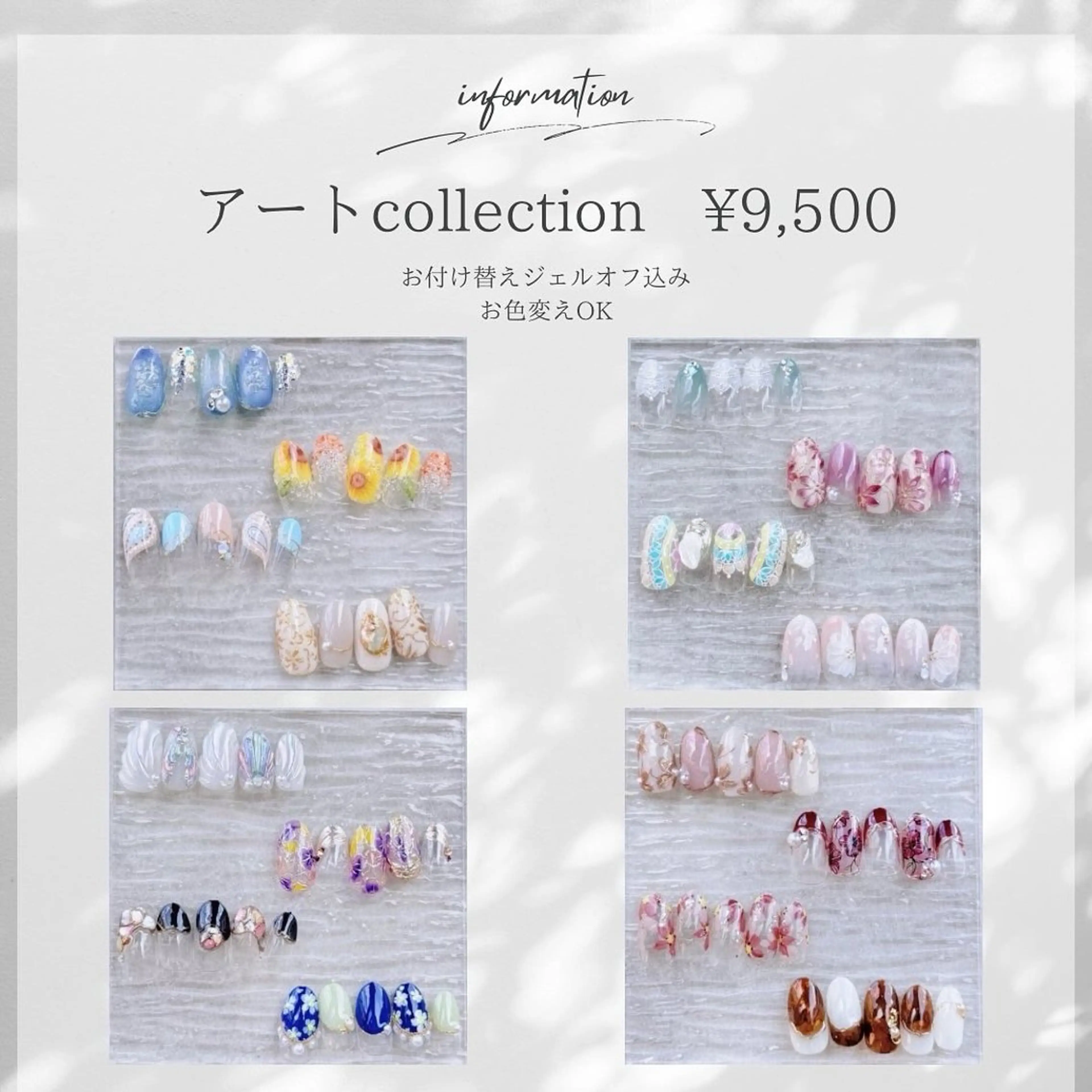 ネイル アートネイル ジェルネイル ソフトジェル ハンドネイル papii☆ kurodaのネイルデザイン