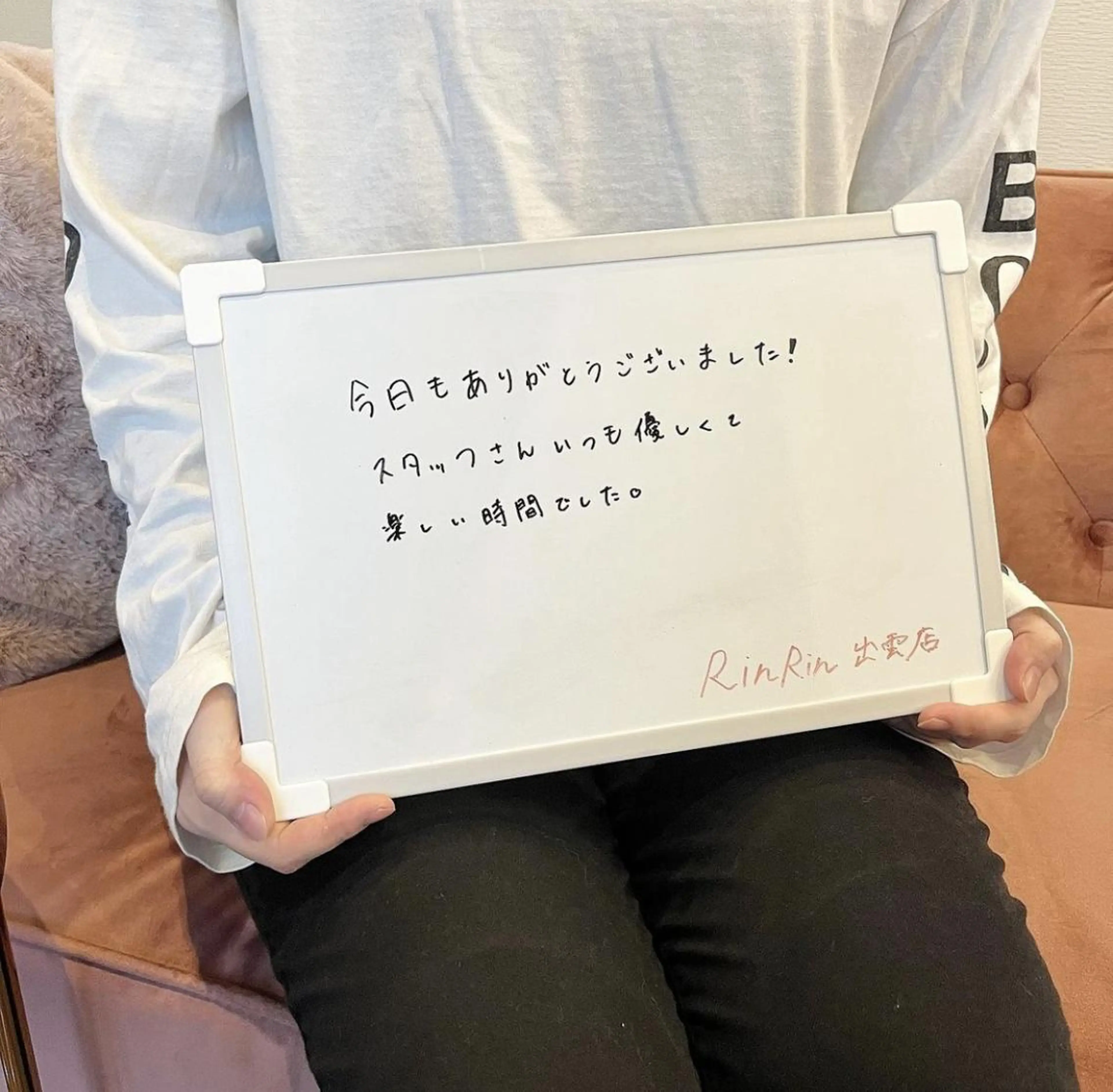 RinRin 出雲店のエステ・リラクイメージ