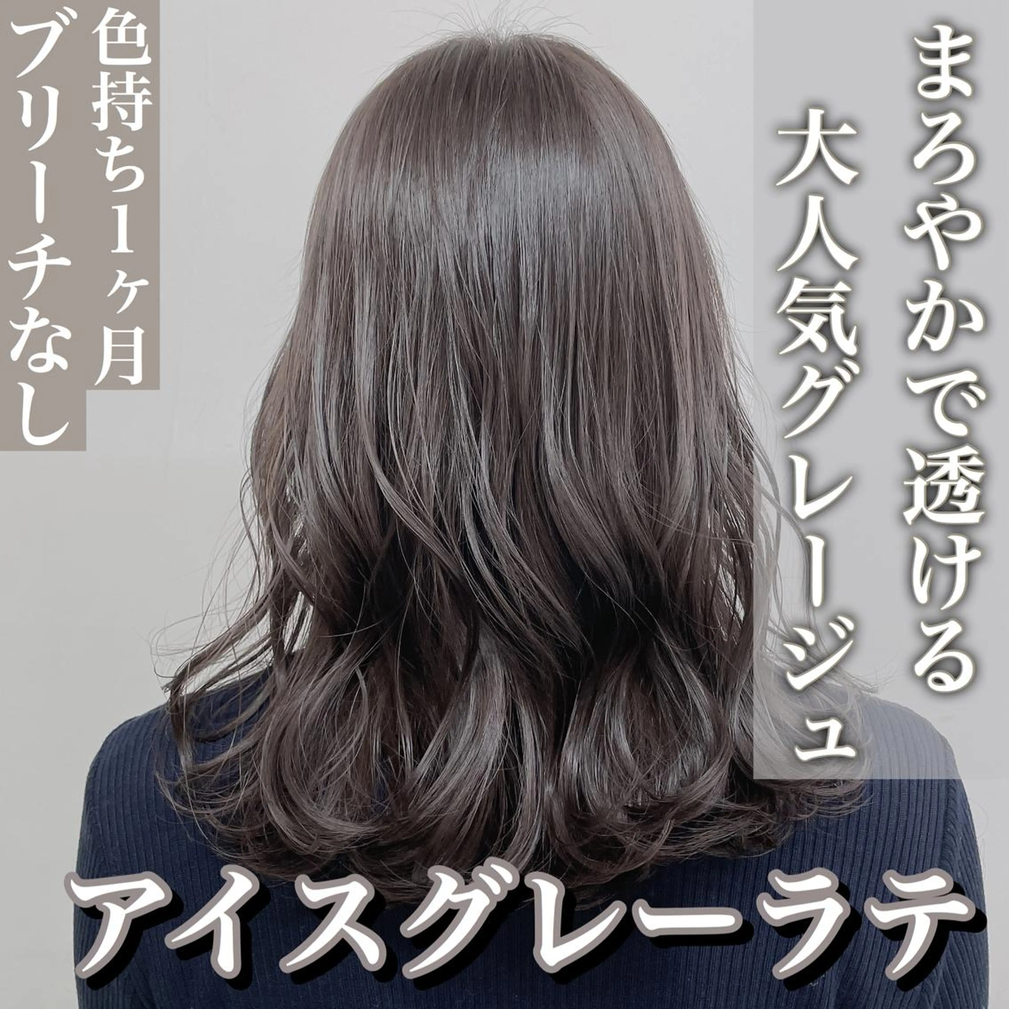 ミディアム カラー レイヤーカット 透明感カラーのヘアスタイル