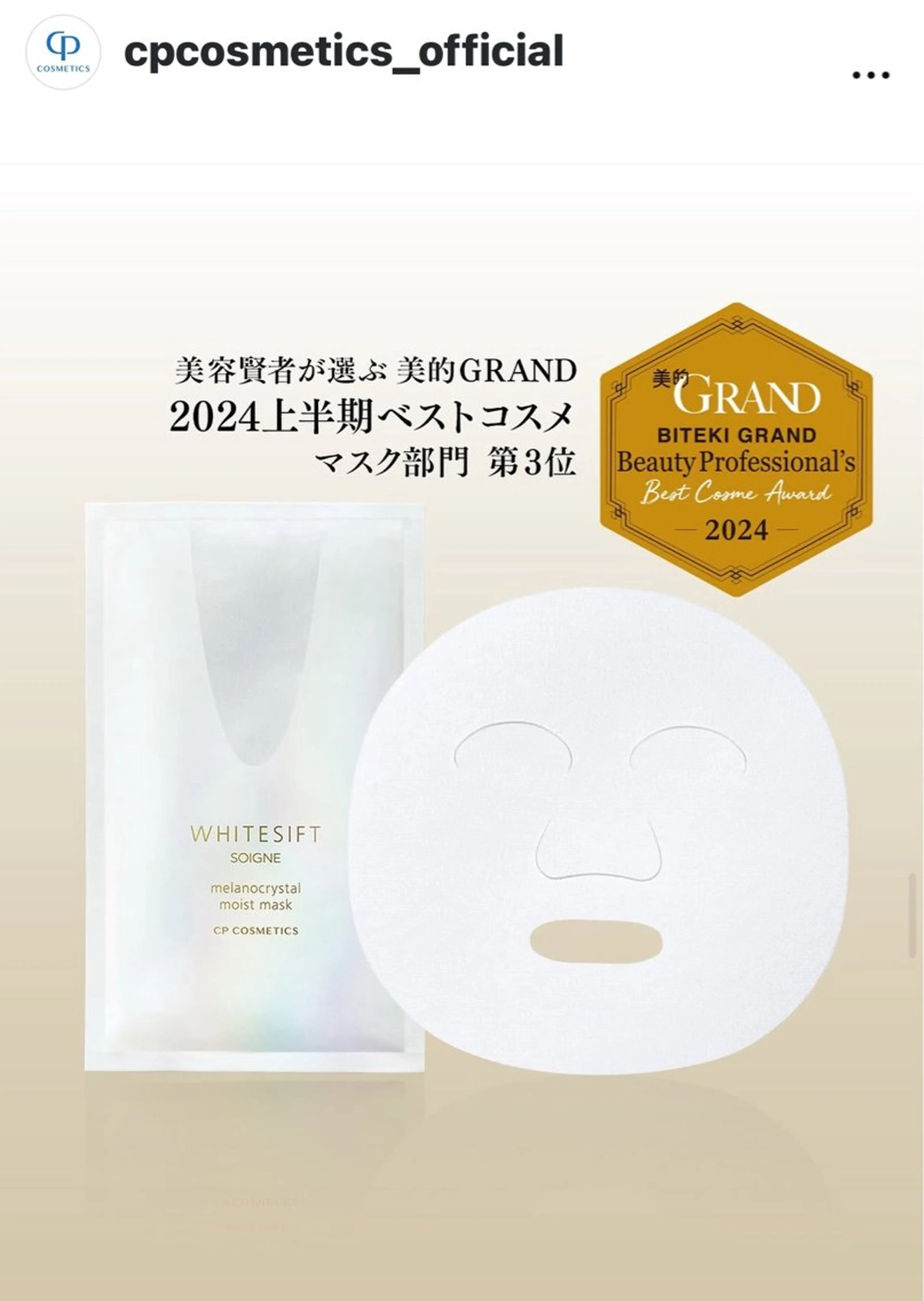 ナトゥール祇園店 保田絵理のエステ・リラクイメージ