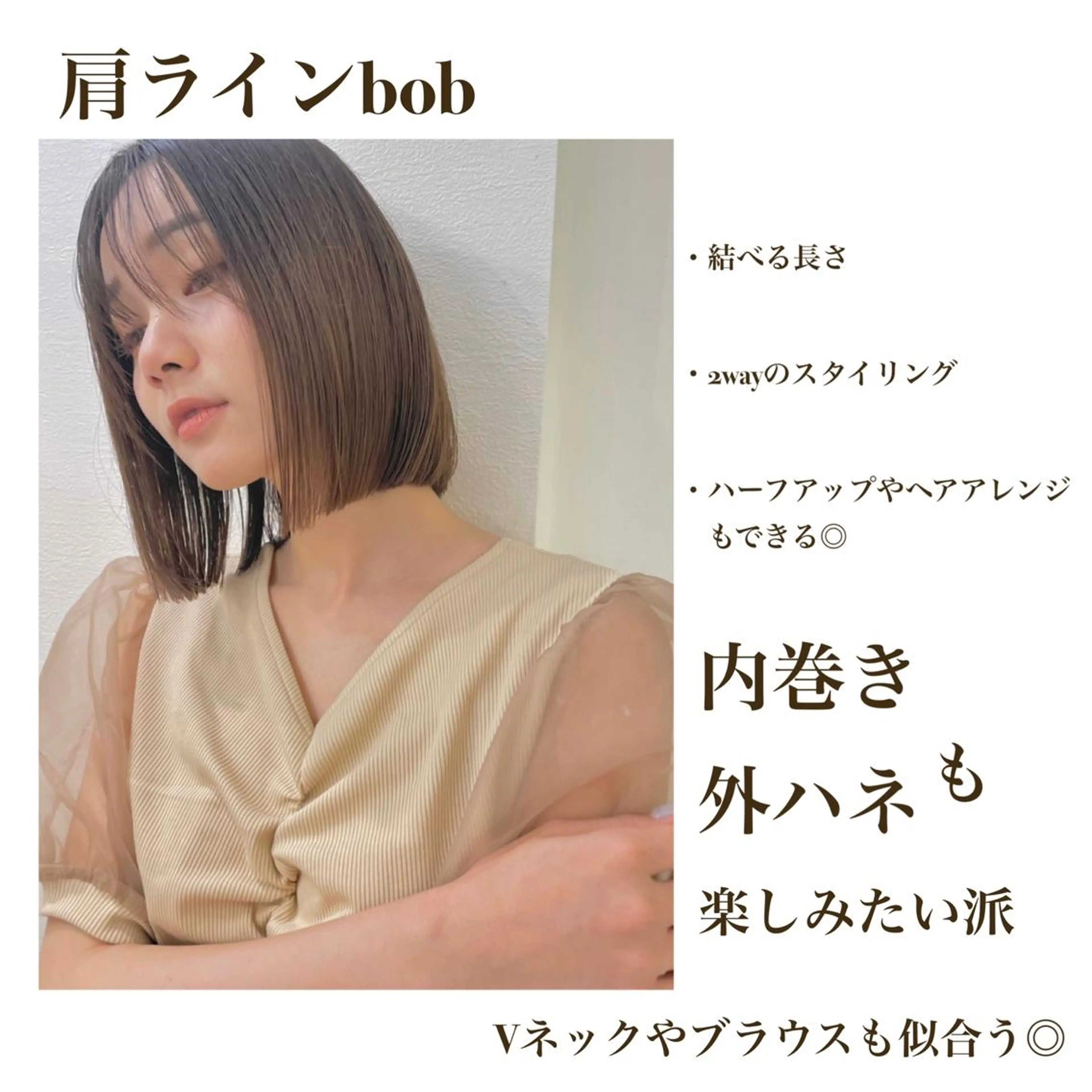 ミディアム ボブ/髪質改善/ 艶髪❣️前髪/Noaのヘアスタイル