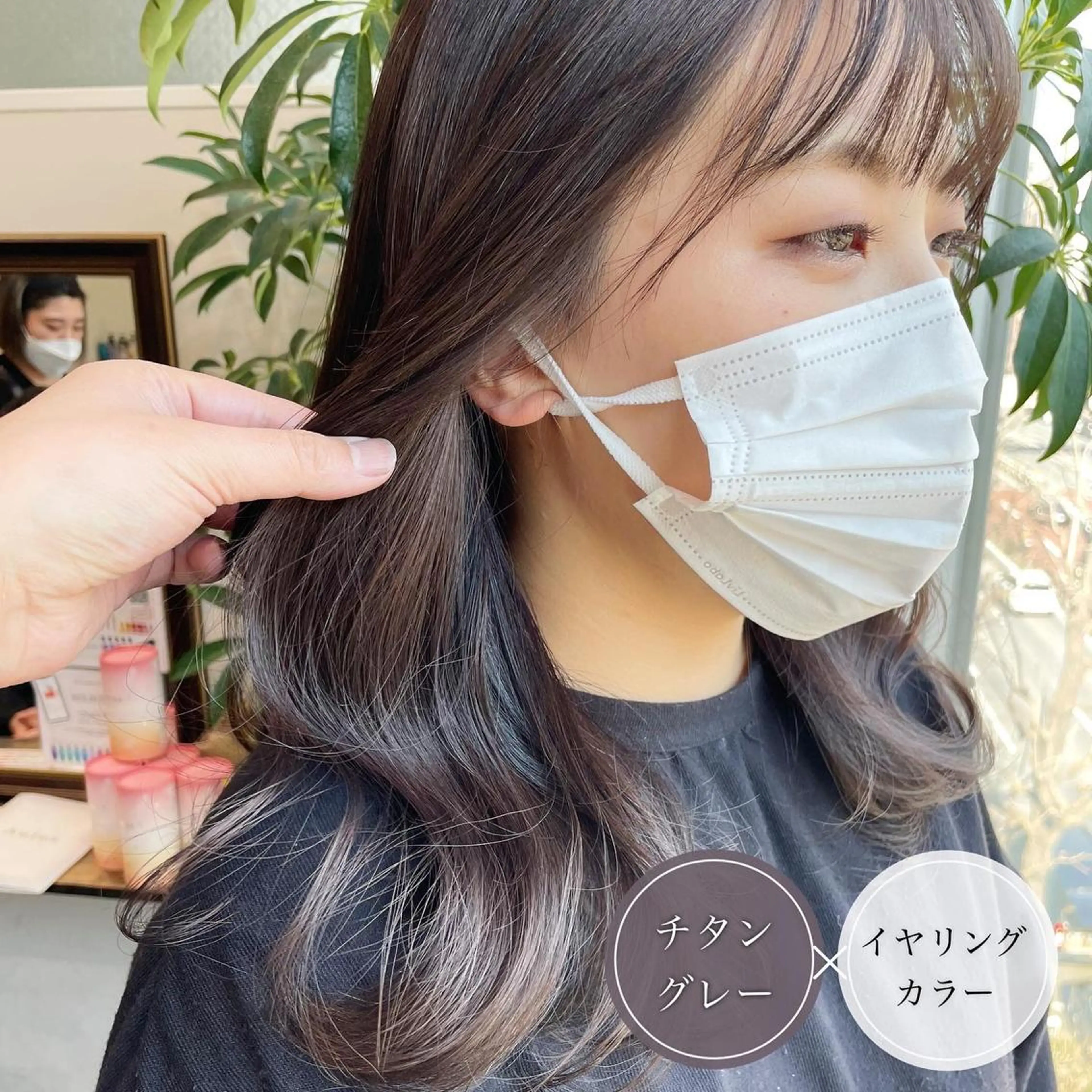 ミディアム カラー ショートボブ アッシュ ミストバング ベージュカラー ブルーカラー アンブレラカラー💫 フェイスフレーミングのヘアスタイル