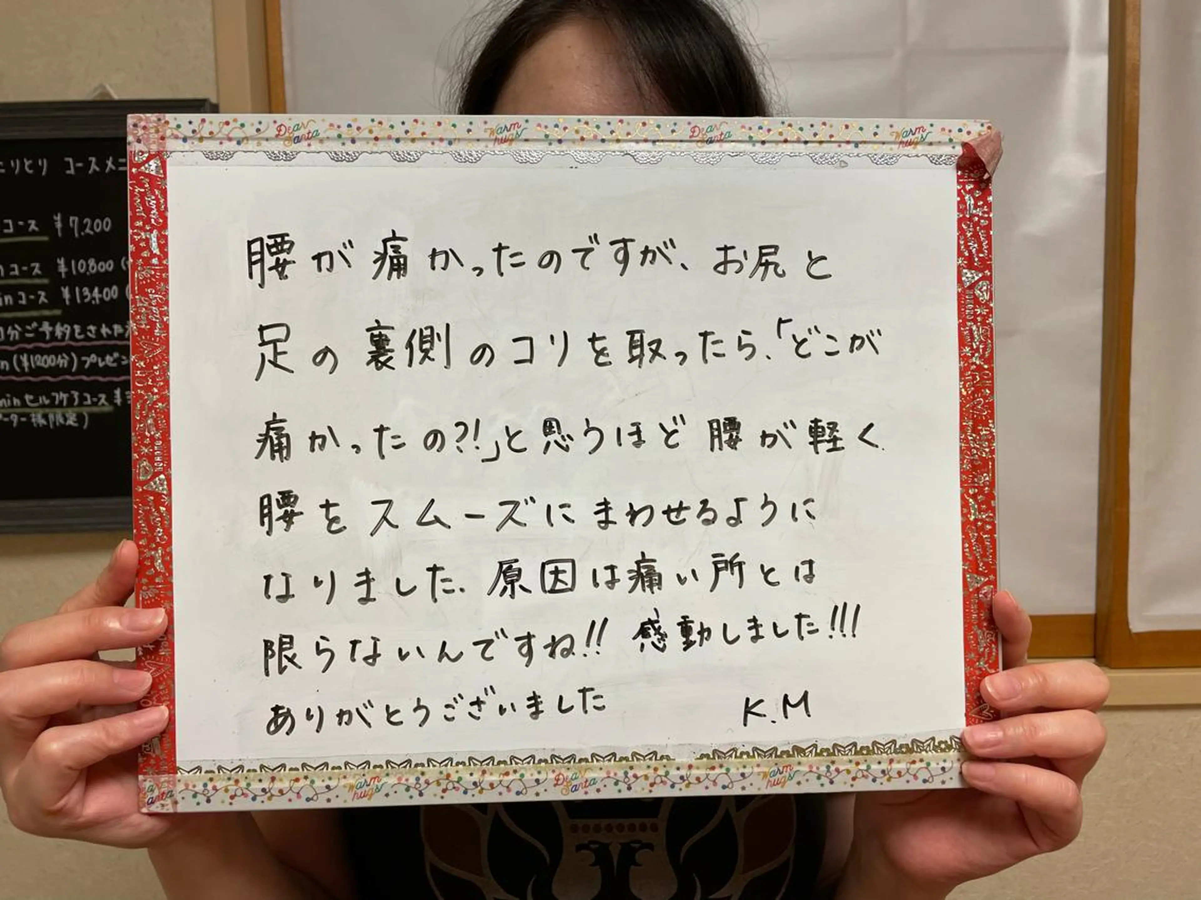 笹川 恵美のエステ・リラクイメージ