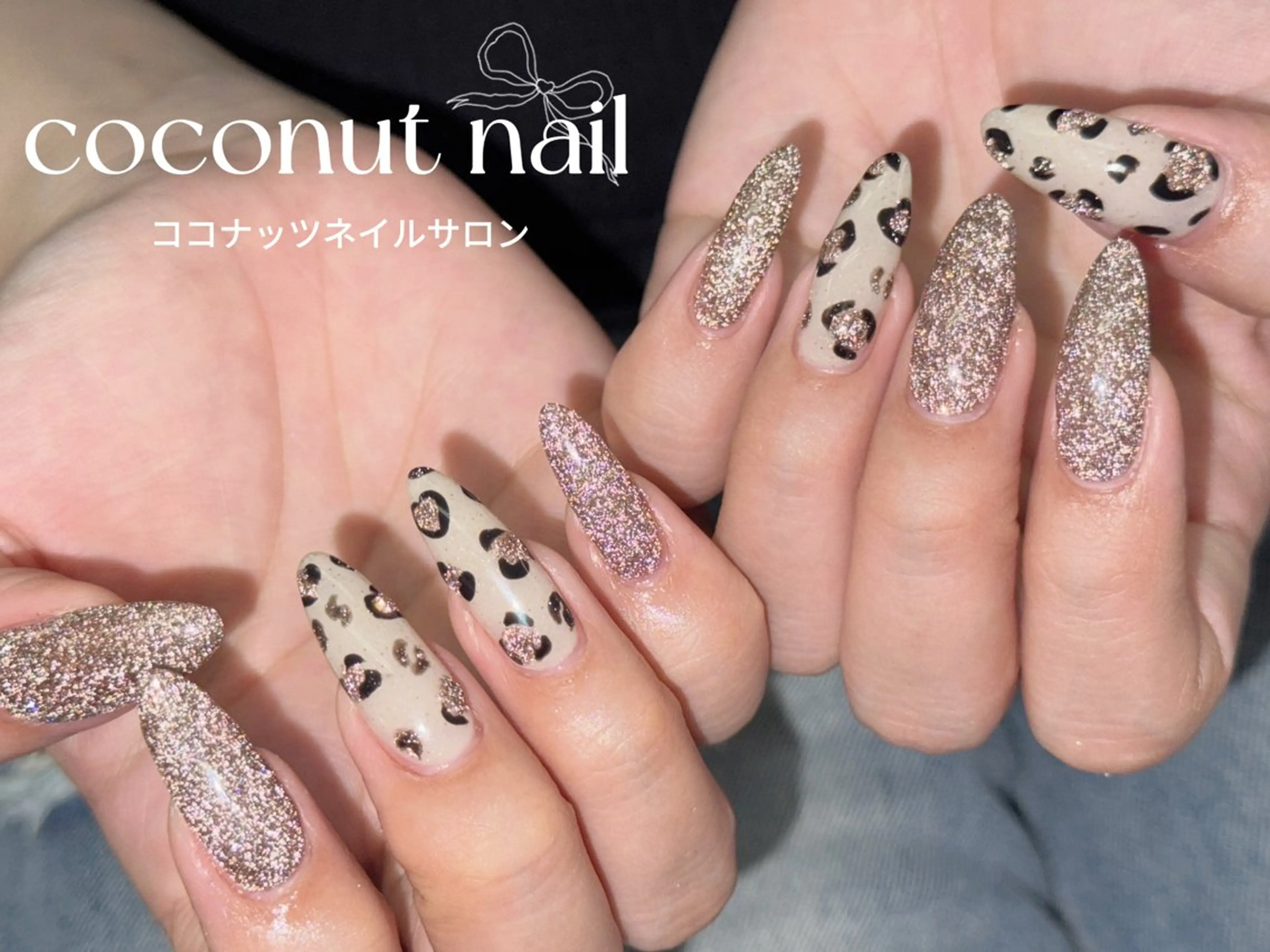 ネイル べっ甲ネイル フレンチネイル キラキラネイル マグネットネイル 大理石ネイル(マーブル) ハンドネイル 神田 ココナッツのネイルデザイン