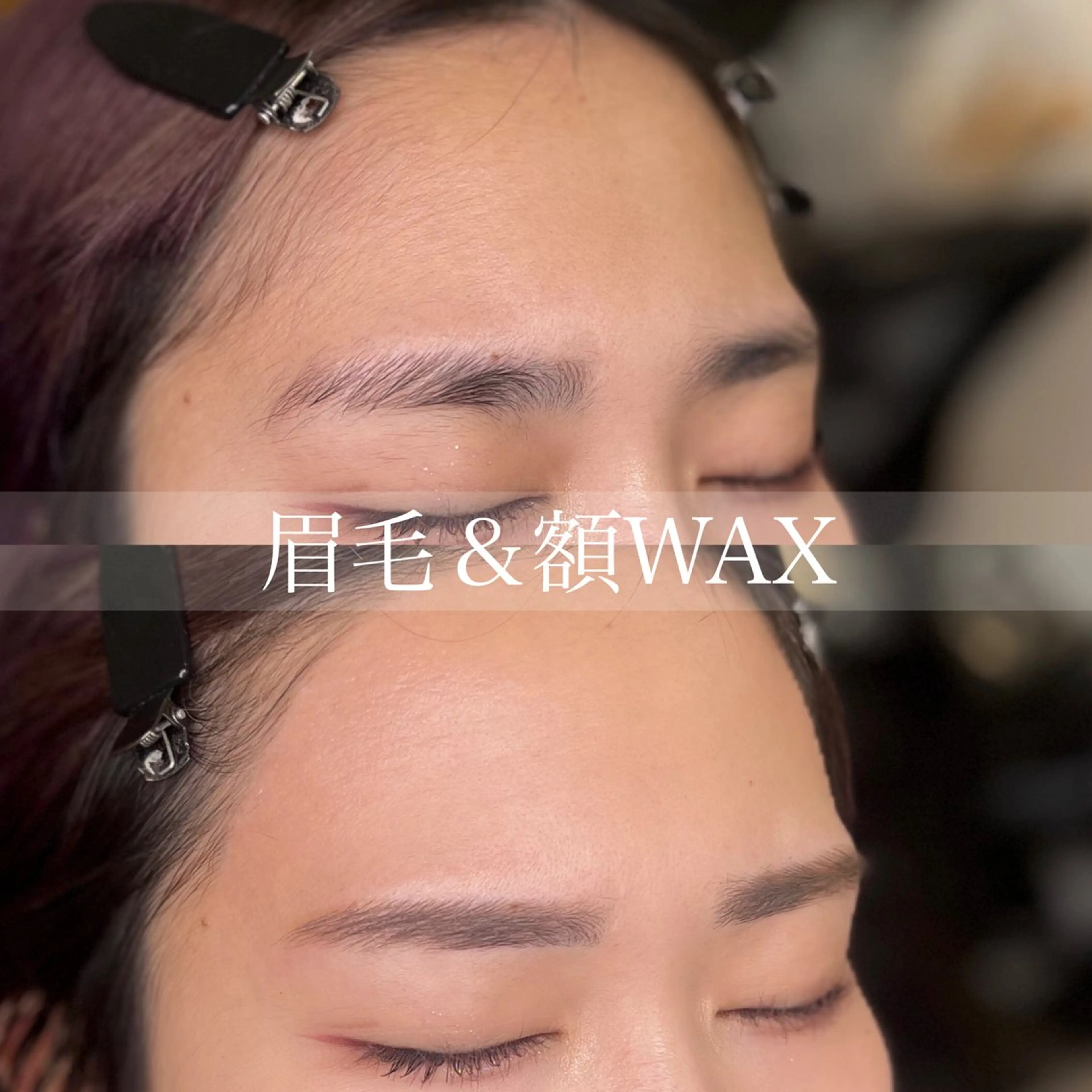 アイブロウ 有村 ひとみの眉毛・アイブロウイメージ