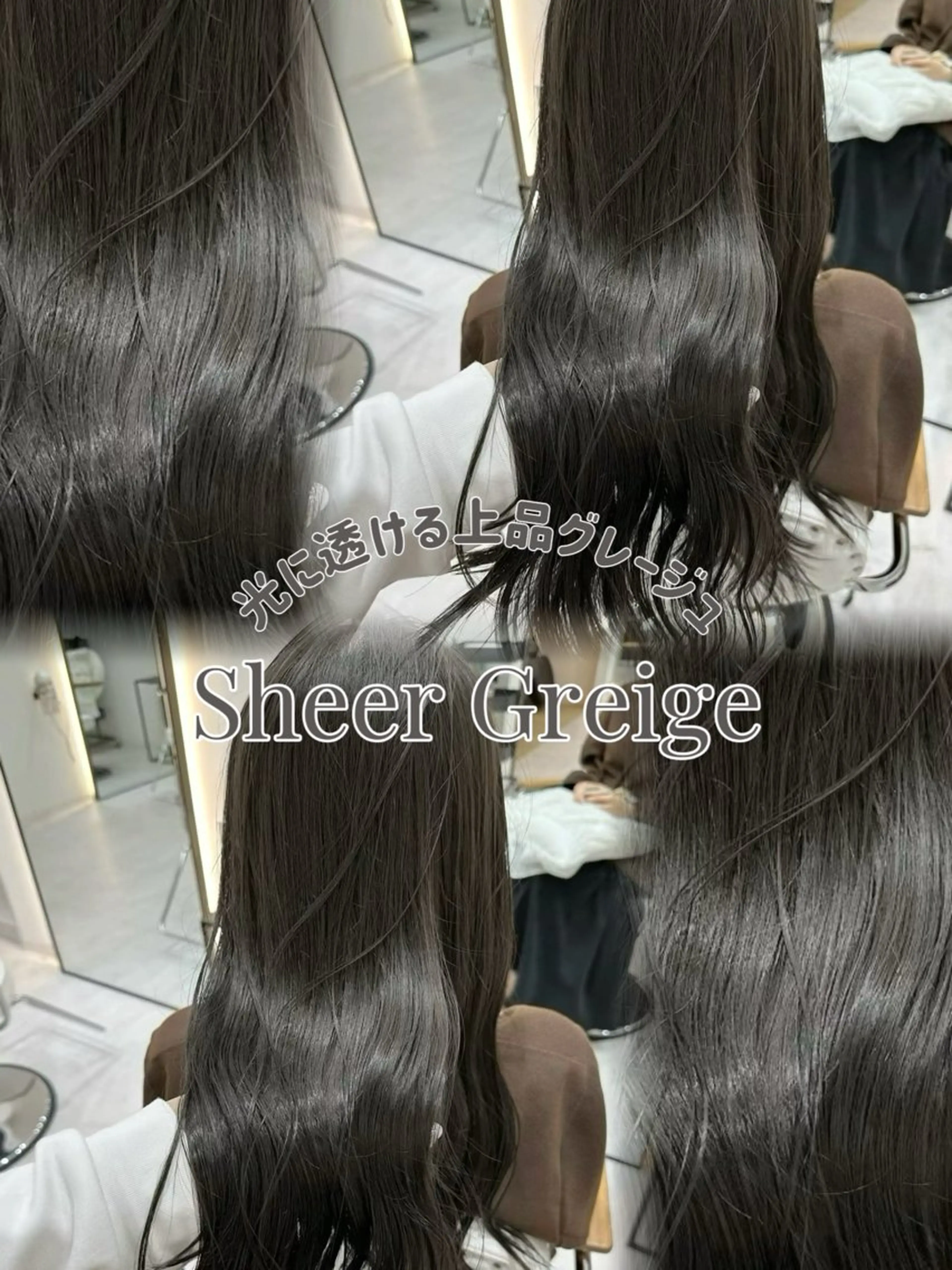 ロング カラー 透明感カラー オリーブカラー カット ヘアカラー トリートメント 赤み消し/透明感 オリーブ/福田れんのヘアスタイル