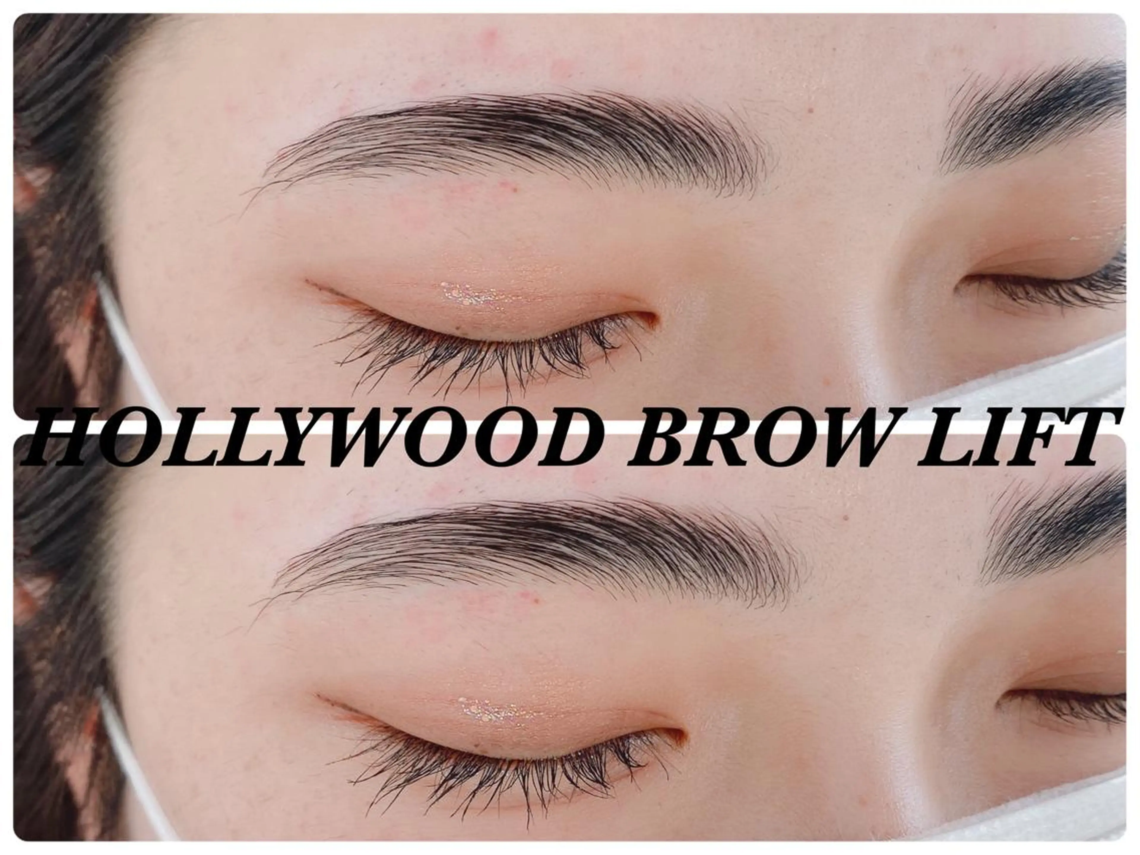 アイブロウ 石山 早のマツエク・マツパデザイン