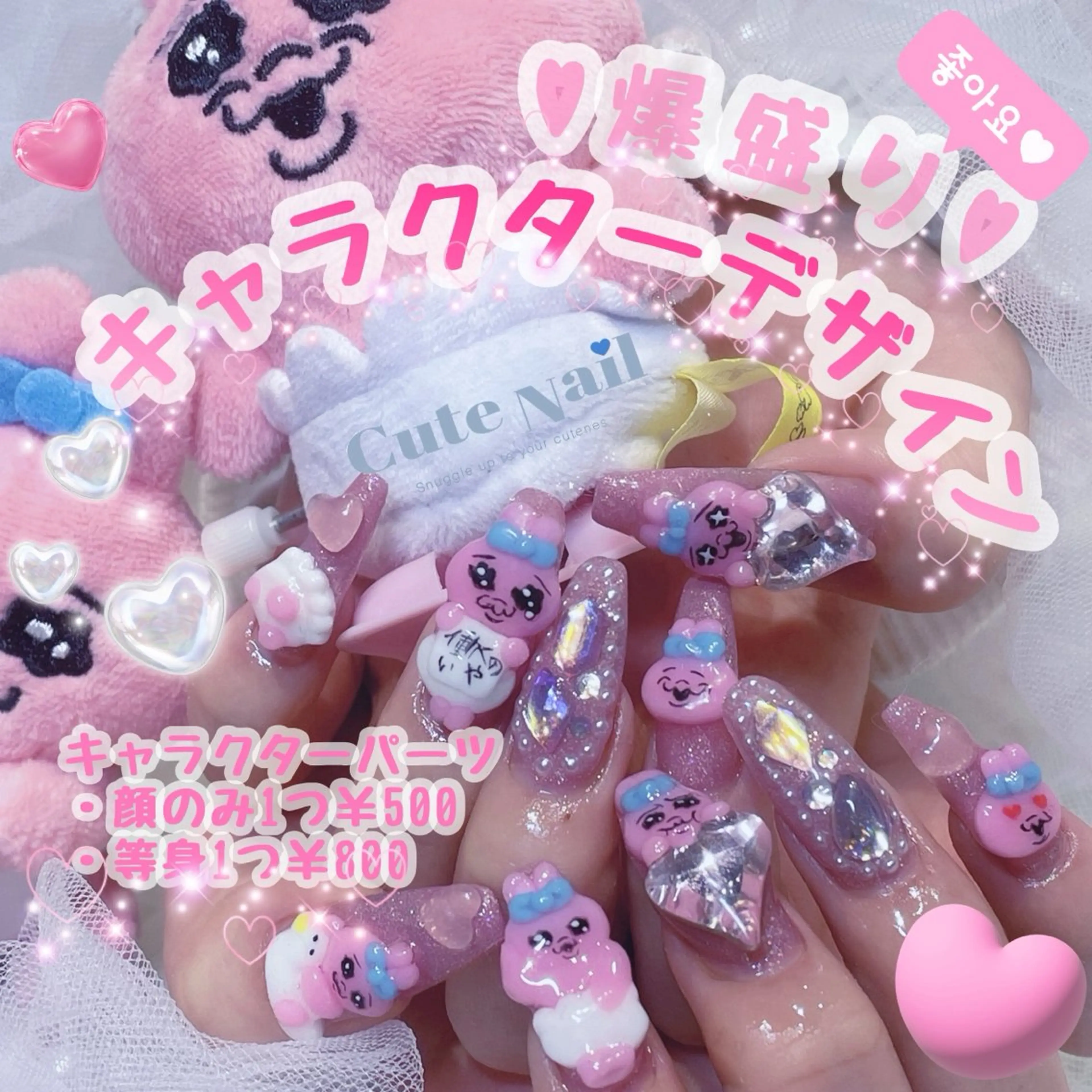 ネイル GO TODAY SHAiRE SALON原宿 Liber所属・️🫧もこ 艶感ネイル🫧のネイルデザイン