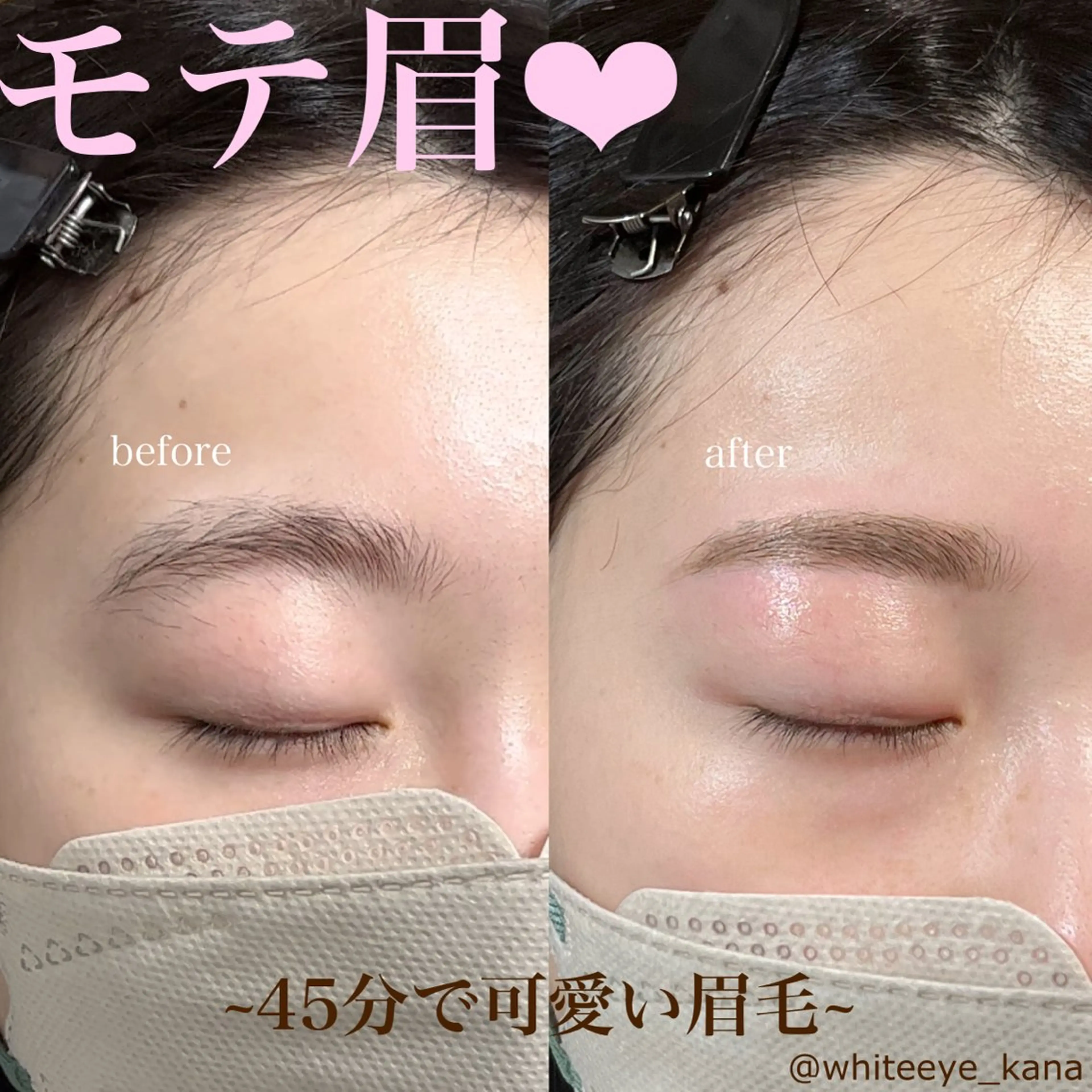 アイブロウ ワックス脱毛 眉カット その他(アイブロウ) WHITEEYE 🤍KANAの眉毛・アイブロウイメージ