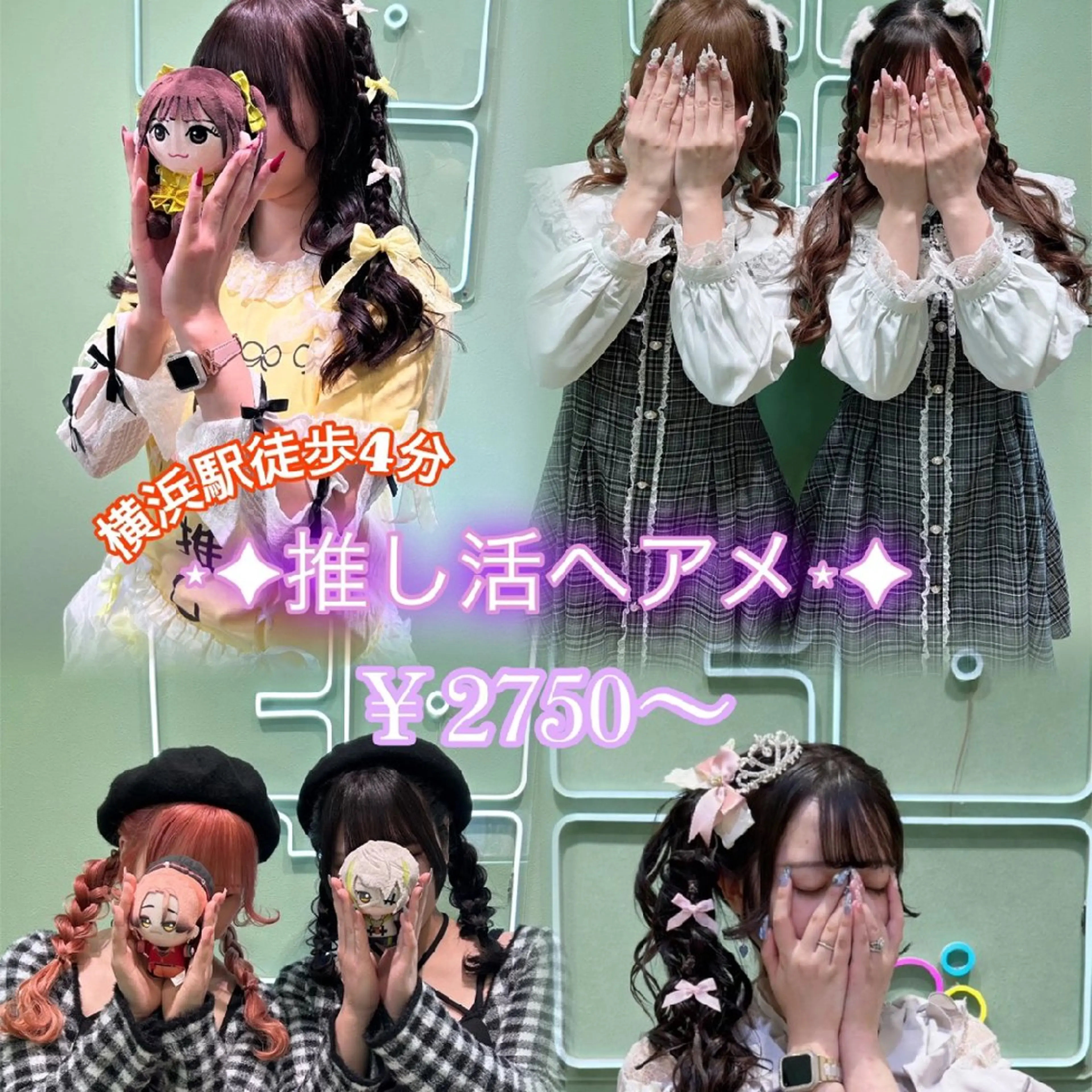 ロング ヘアセット ヘアメ/暖色/横浜/ エクステ/かなこ🍓のヘアスタイル