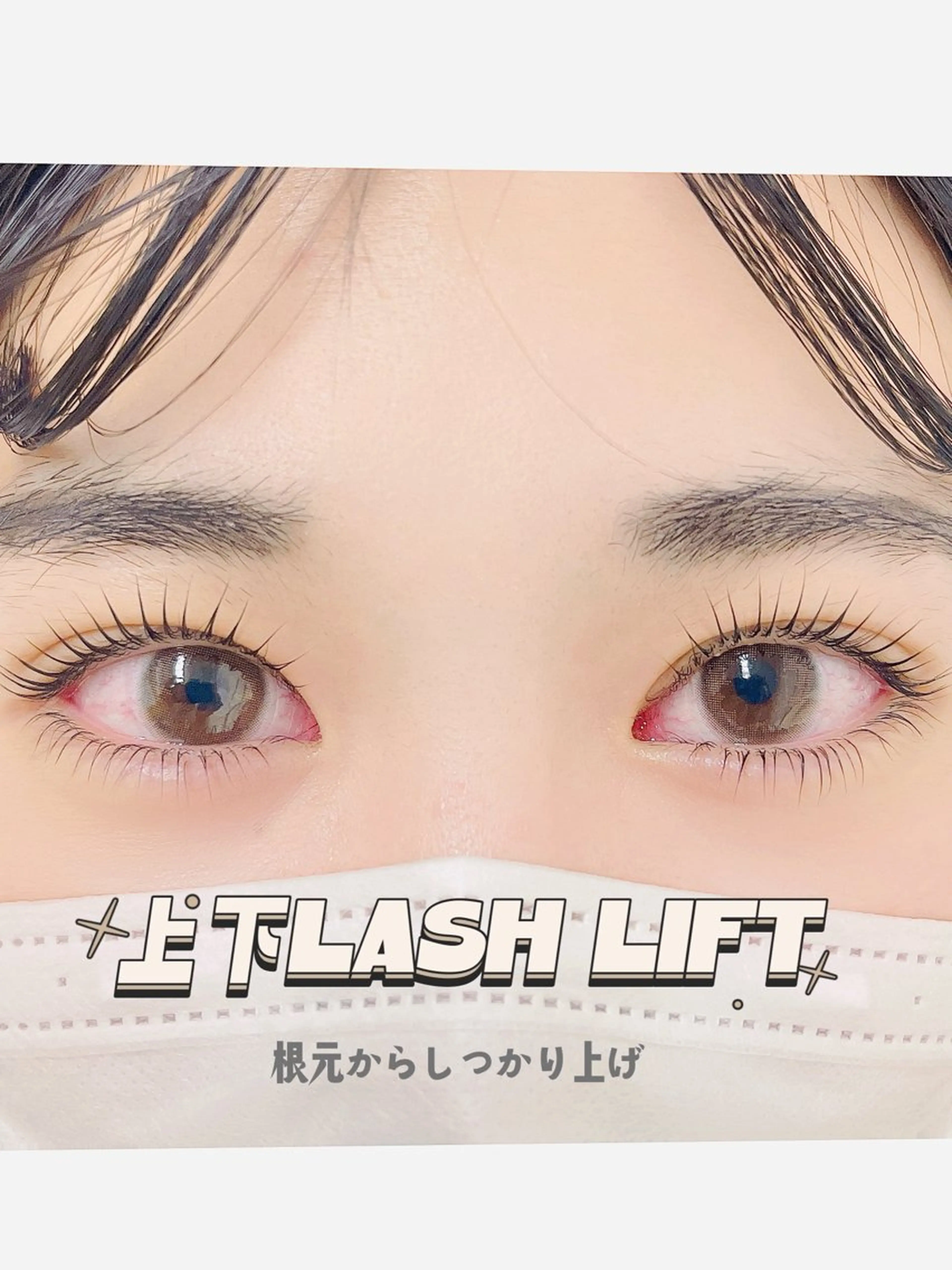 マツエク・マツパ マツパ ✨Yumi ☆eye✨のマツエク・マツパデザイン