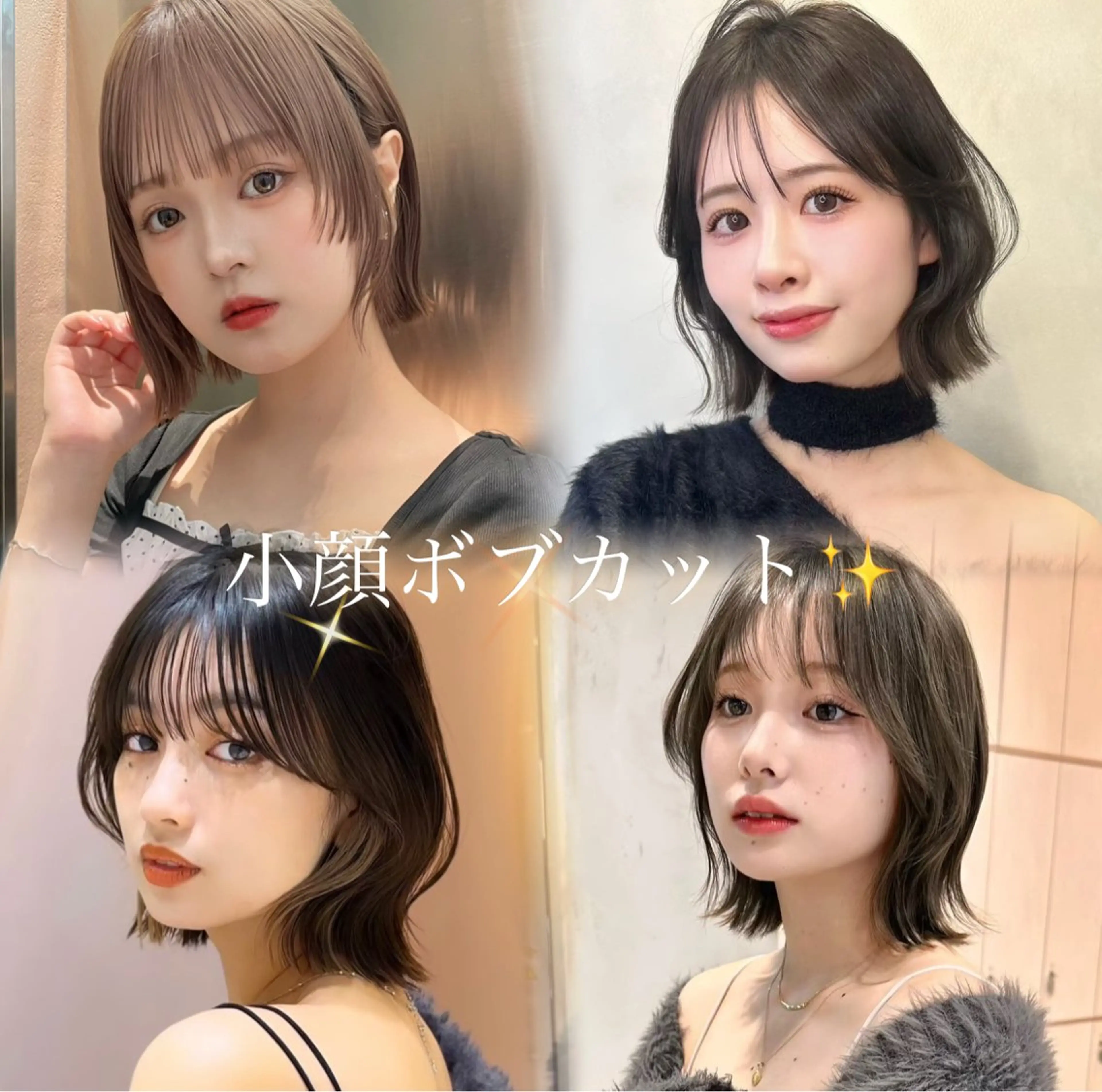 ショート 切りっぱなしボブ ボブ 顔周りカット ハッシュカット ハイレイヤー カット ヘアカラー ♥️似合わせボブ/ 縮毛矯正/大和田拓夢のヘアスタイル