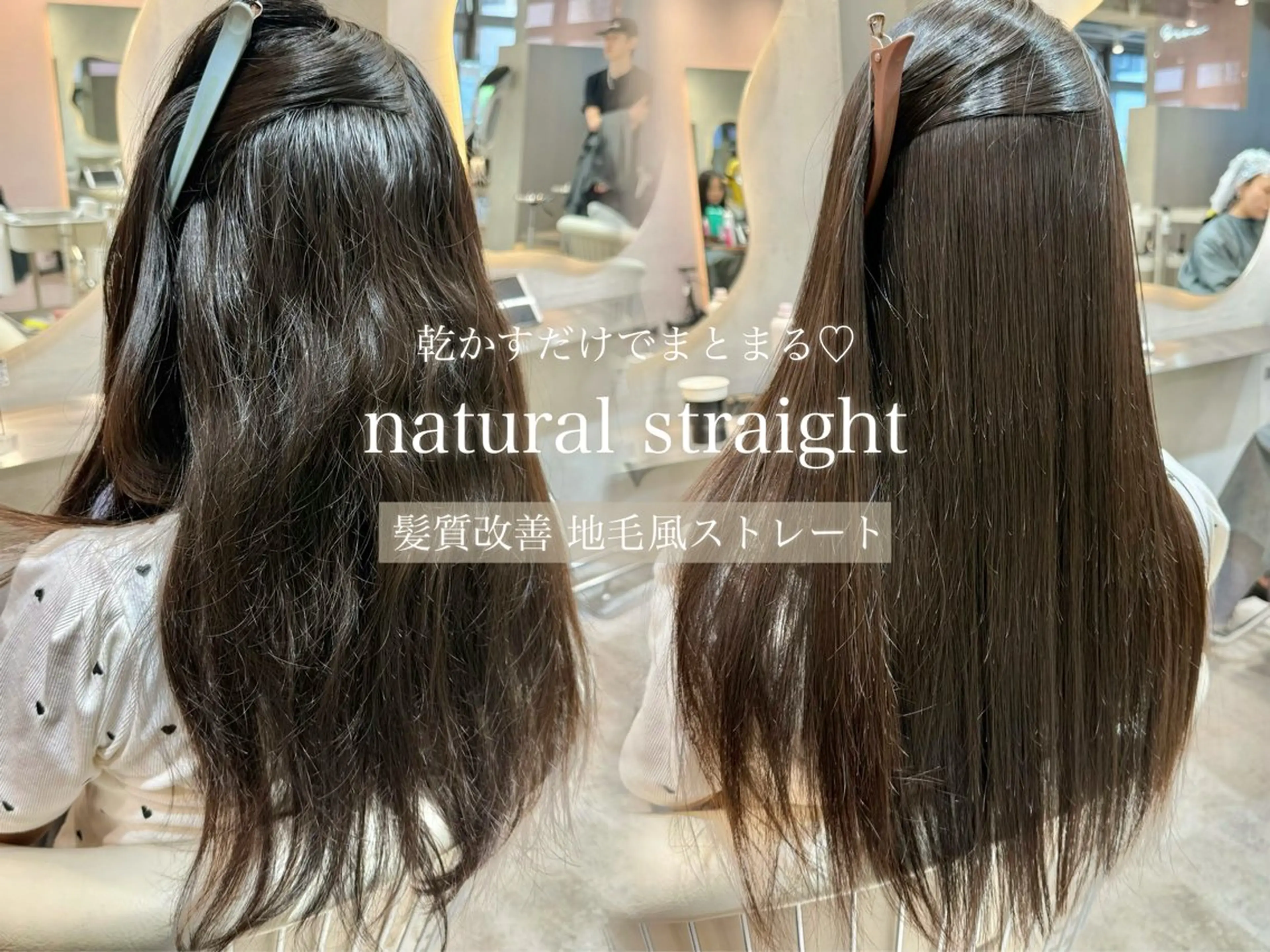 ロング 顔まわりレイヤー 髪質改善 レイヤーカット 似合わせカット 縮毛矯正 大宮レイヤーカット ハッシュ　柏崎颯刀のヘアスタイル